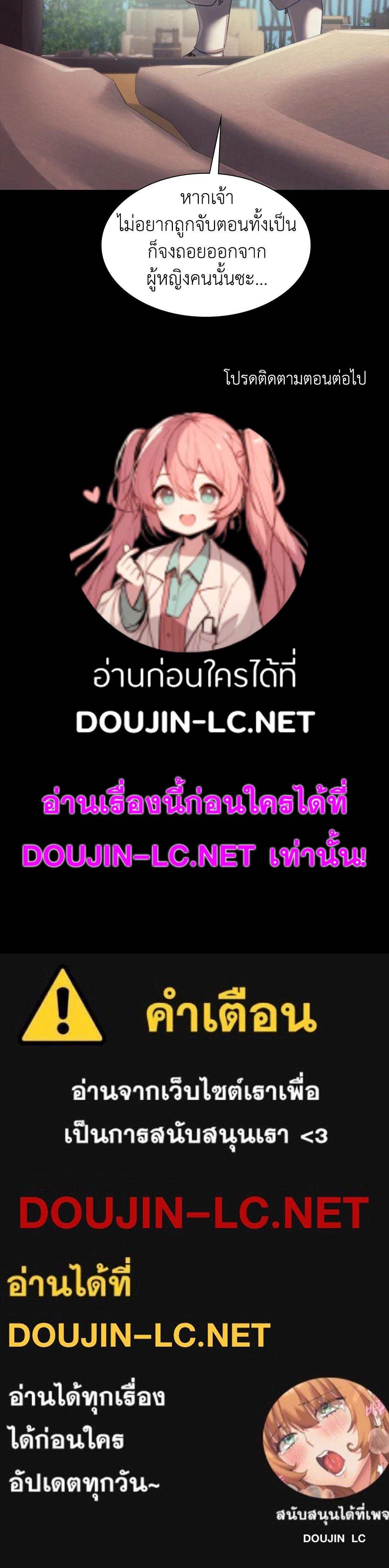 หน้า 86