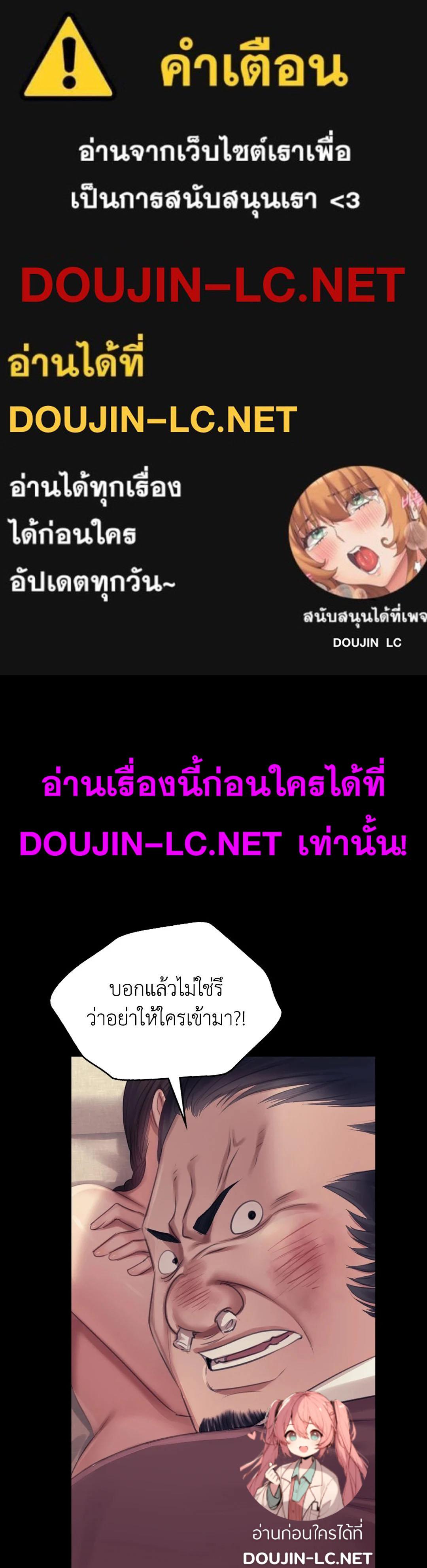 หน้า 82