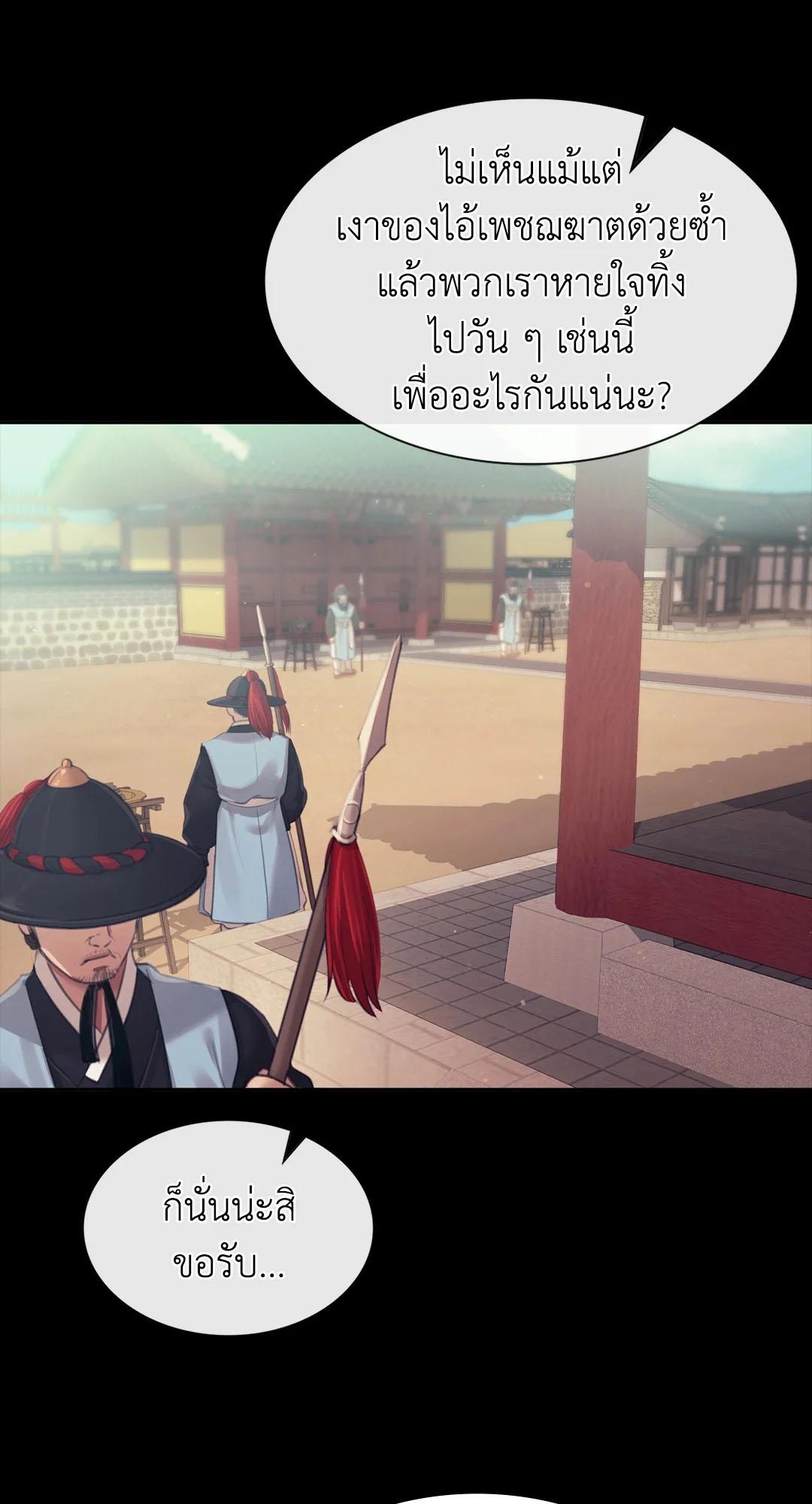 หน้า 77
