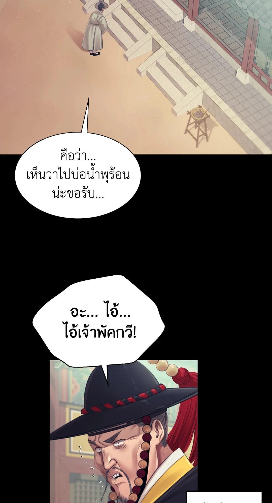 หน้า 76