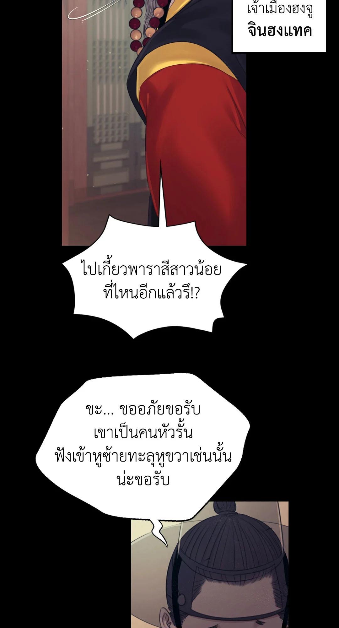 หน้า 73
