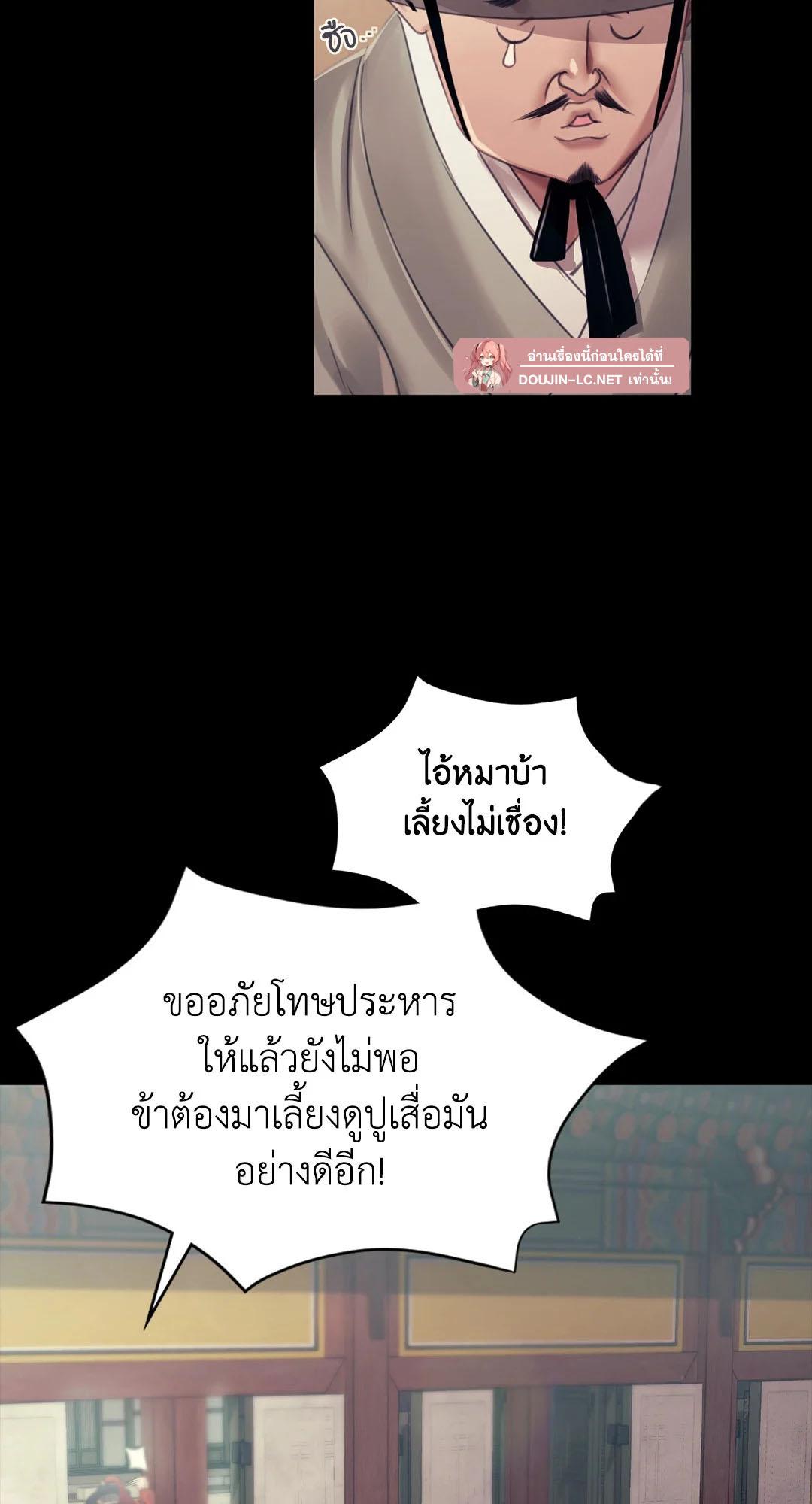 หน้า 74