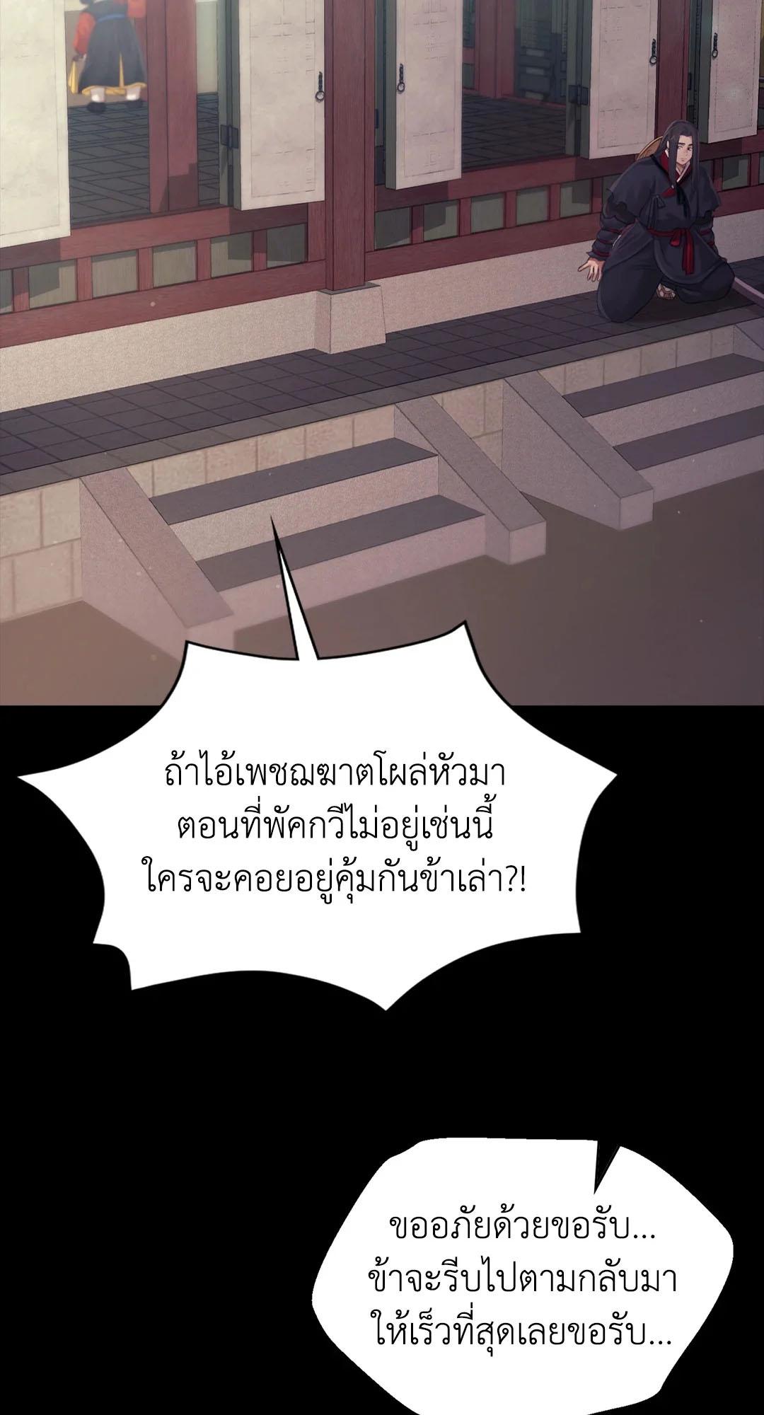 หน้า 71