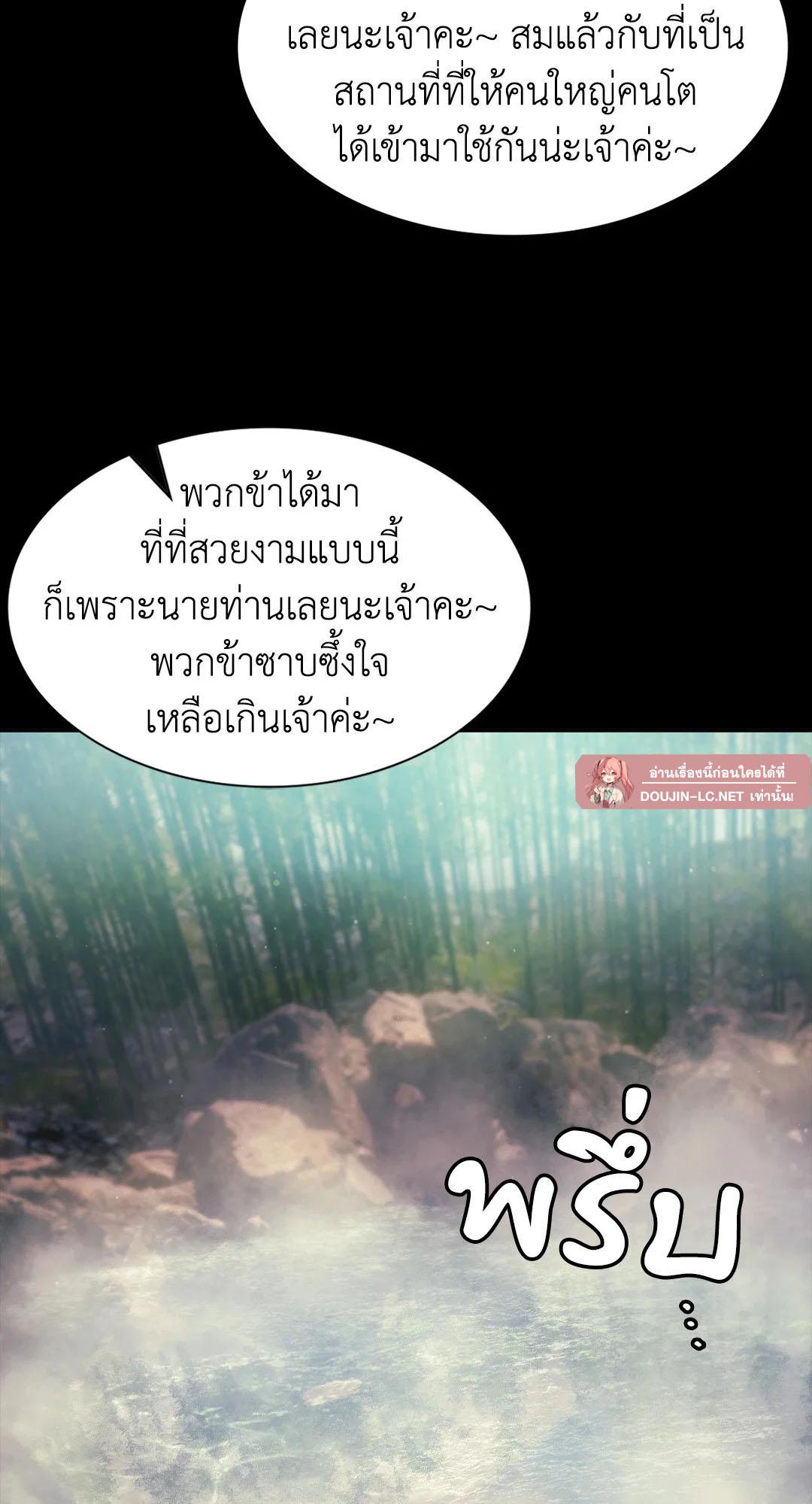 หน้า 70