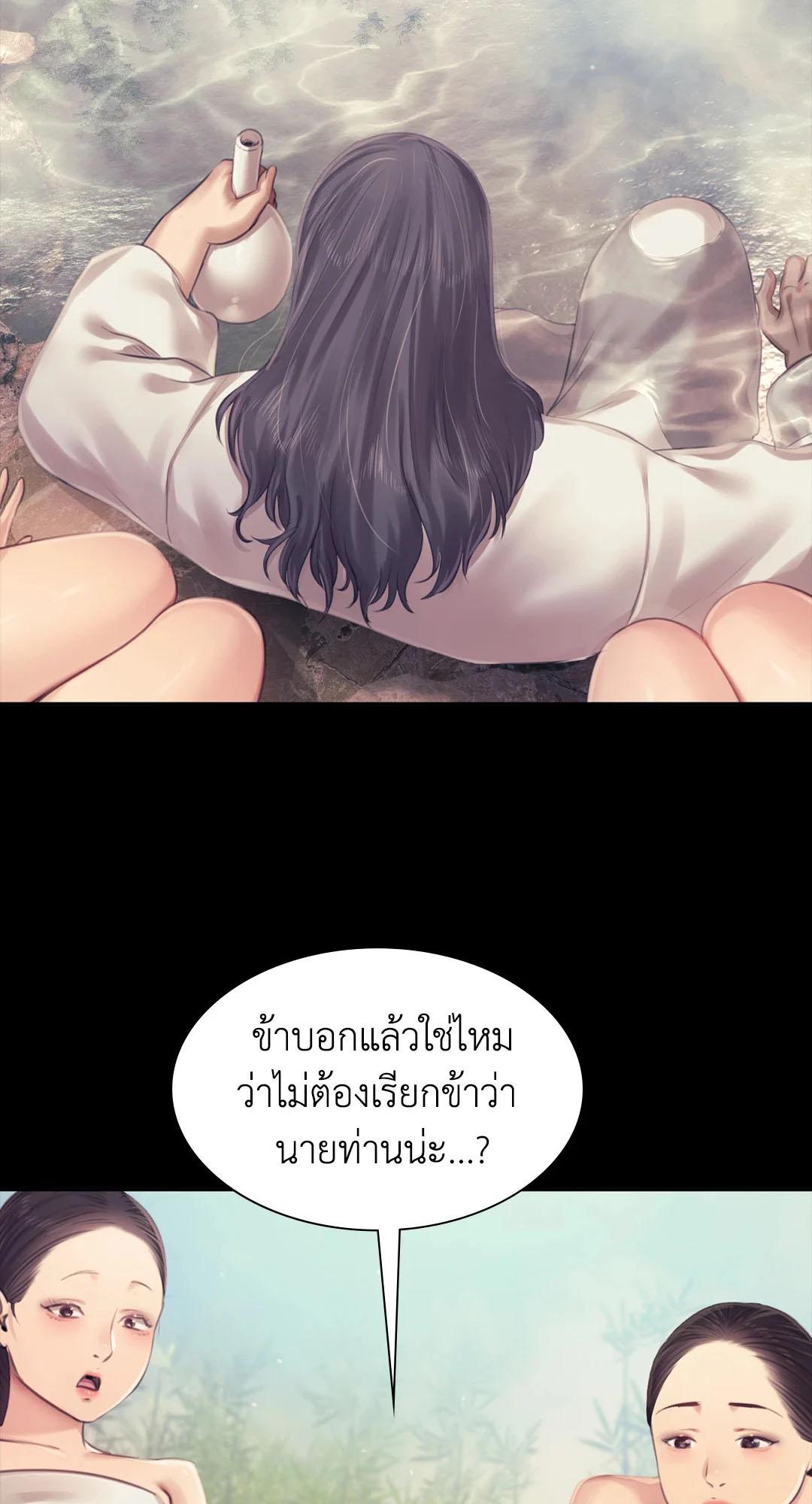 หน้า 67