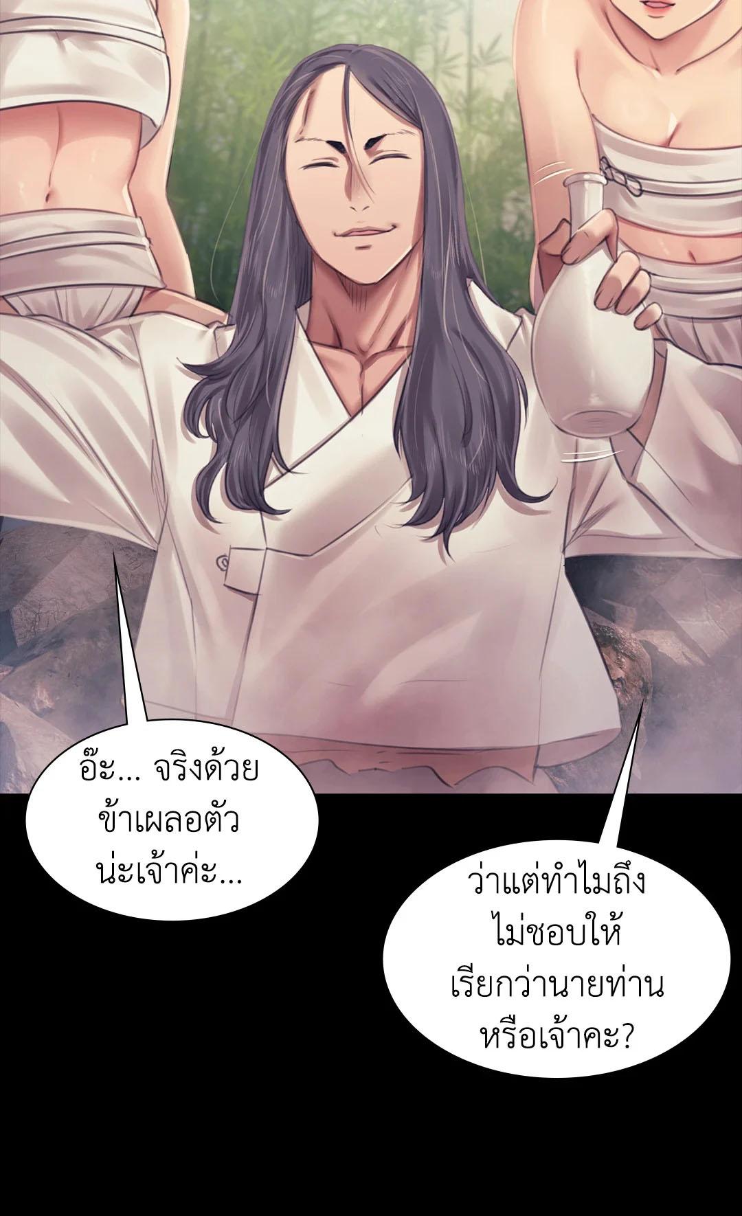 หน้า 68