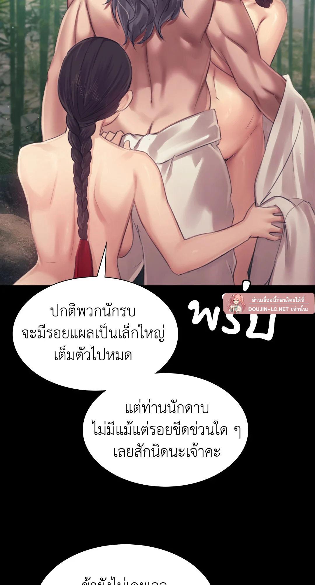หน้า 58