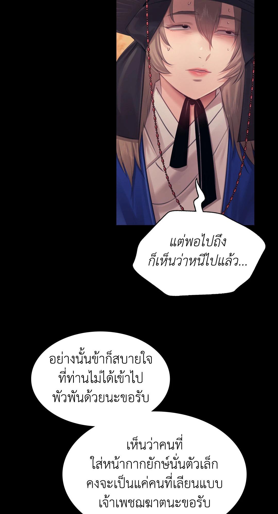 หน้า 67
