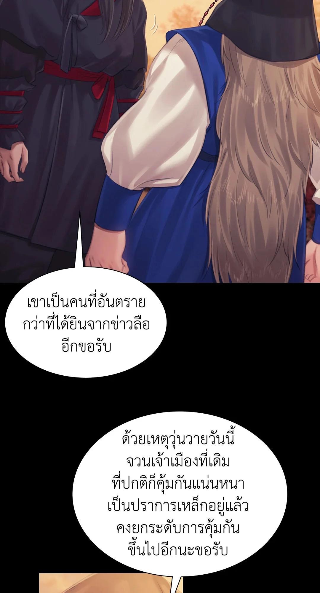 หน้า 71