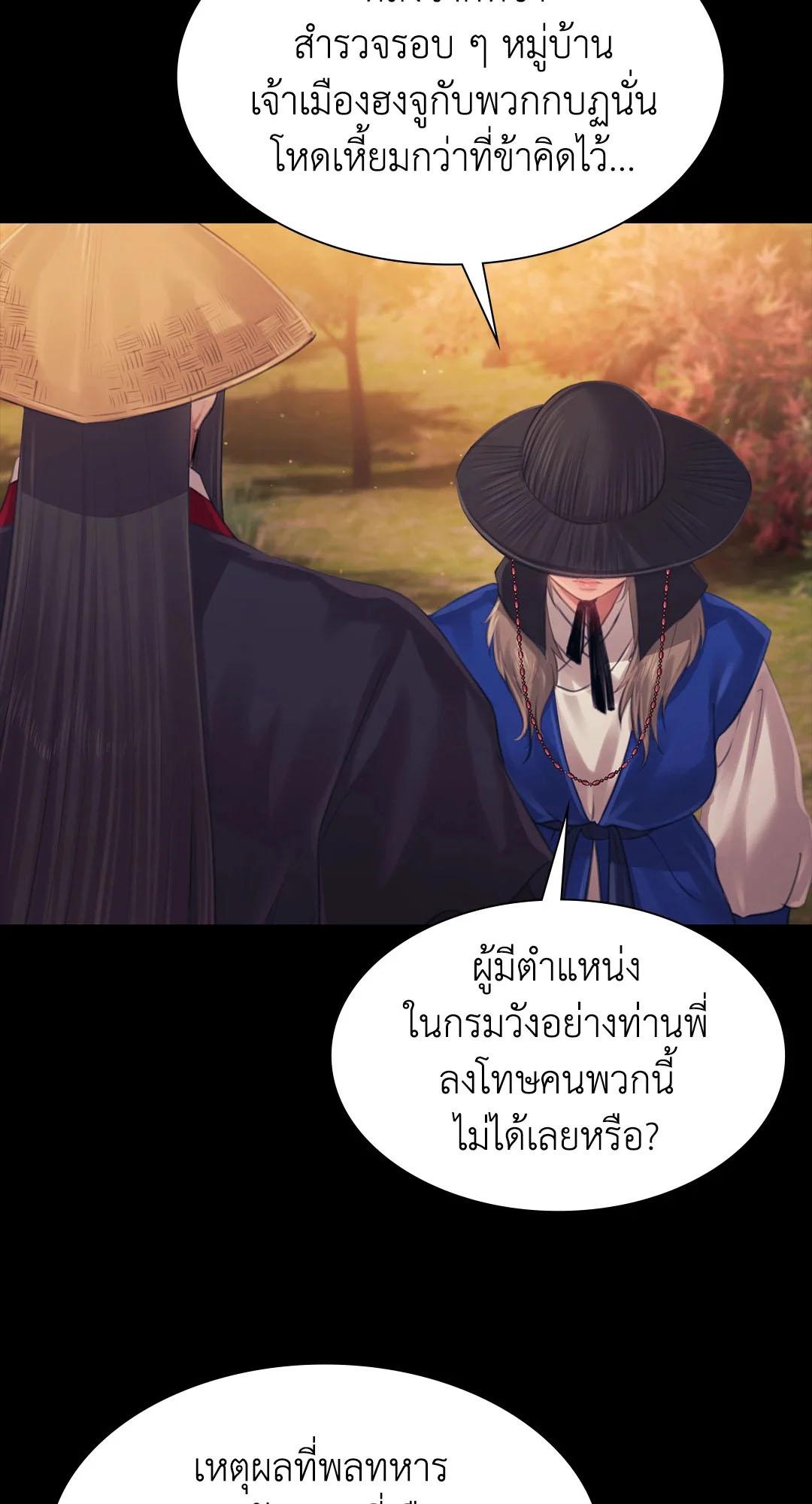 หน้า 75