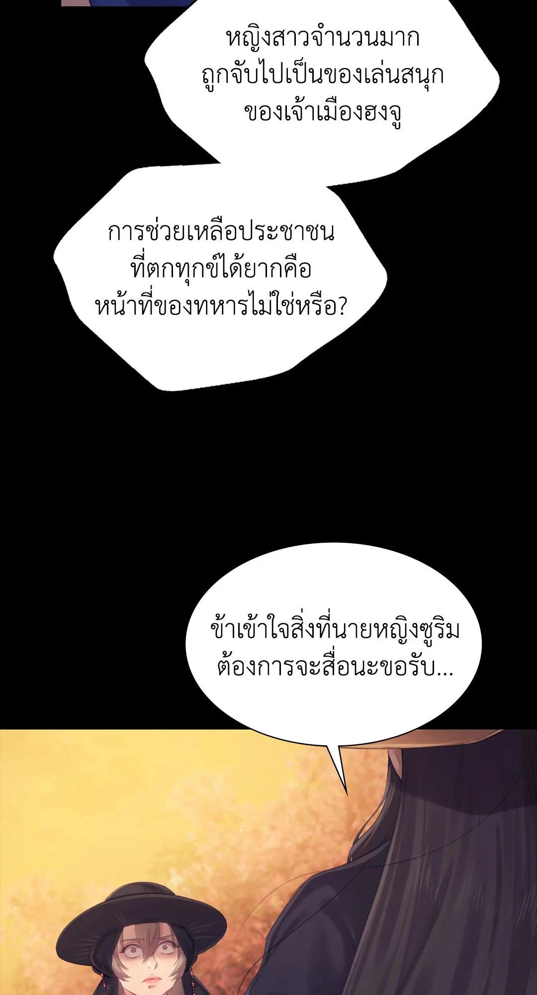 หน้า 78