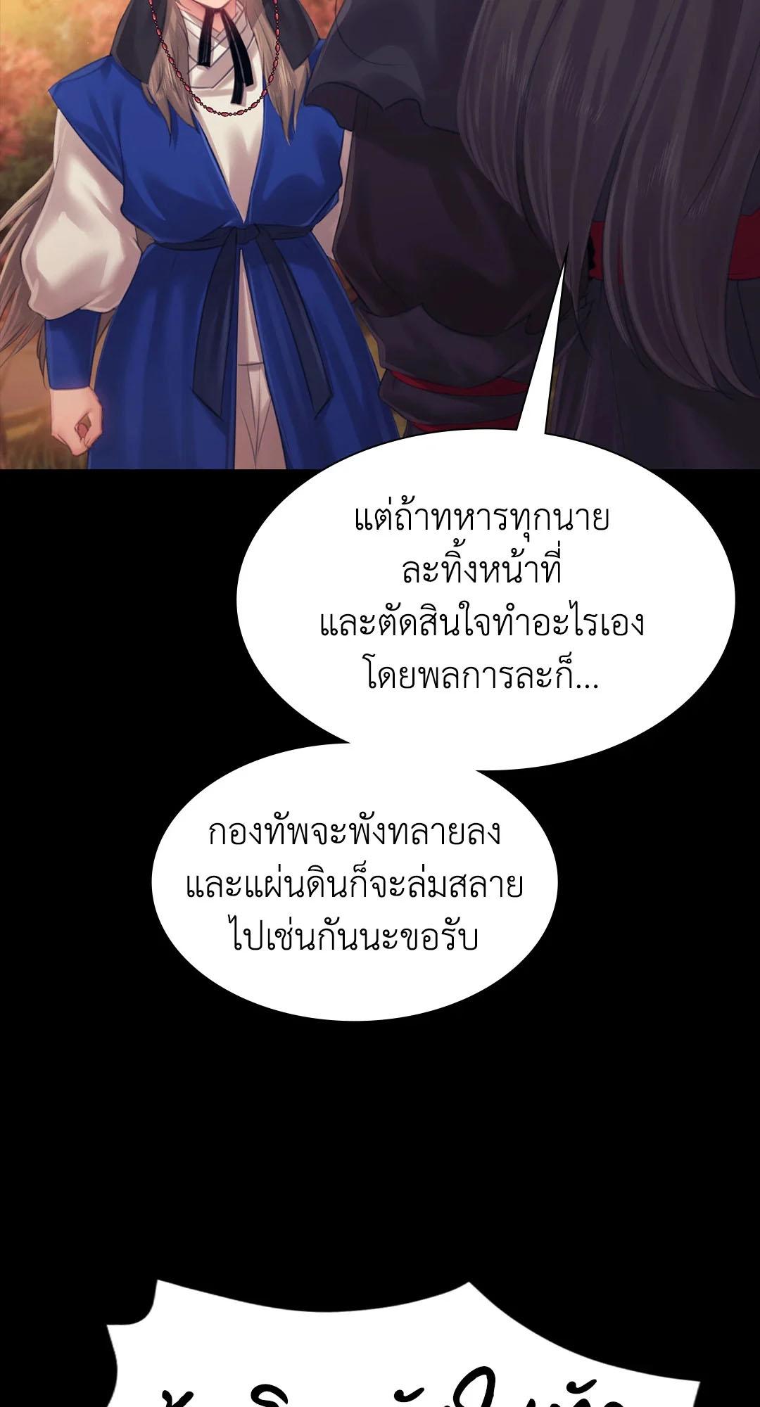 หน้า 79