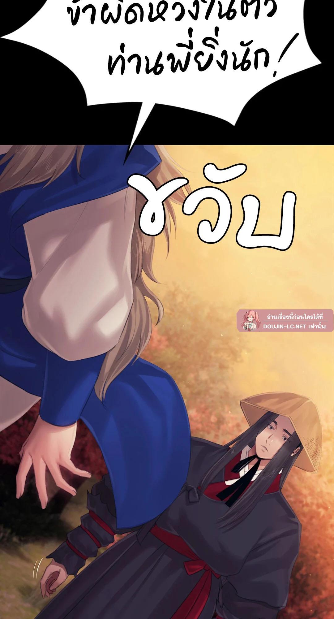 หน้า 80