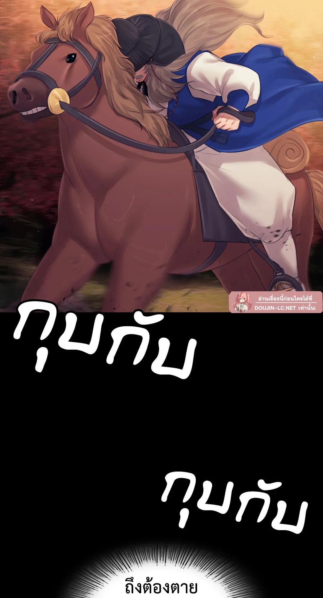 หน้า 85