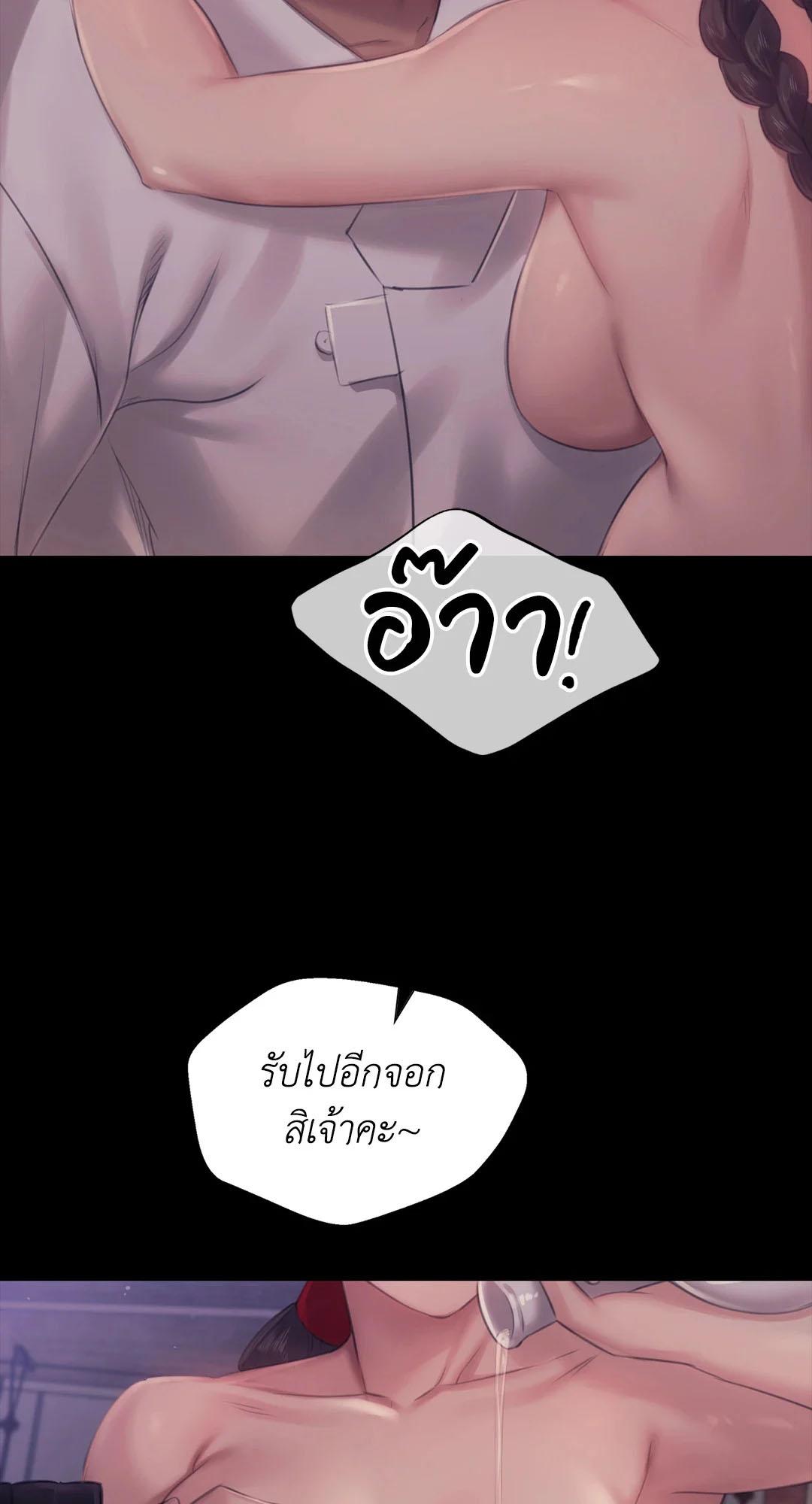 หน้า 67