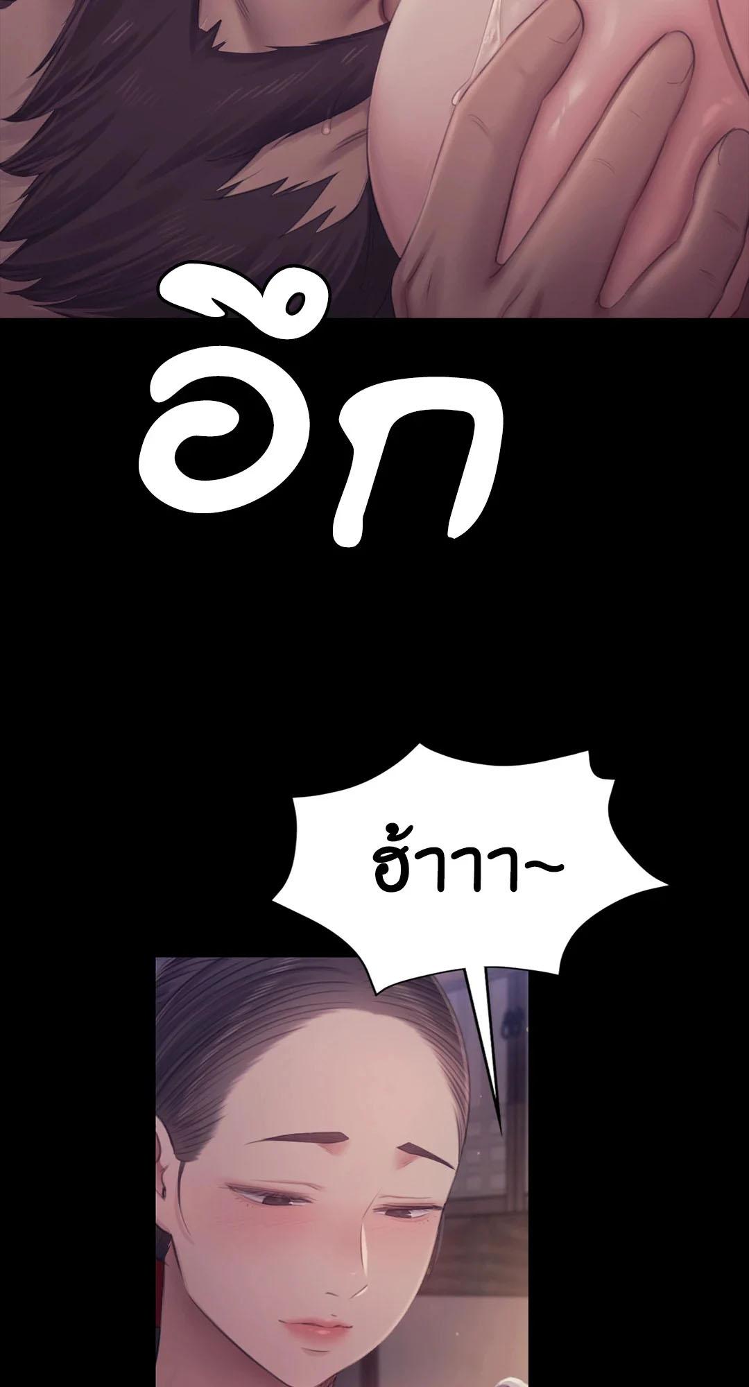 หน้า 69