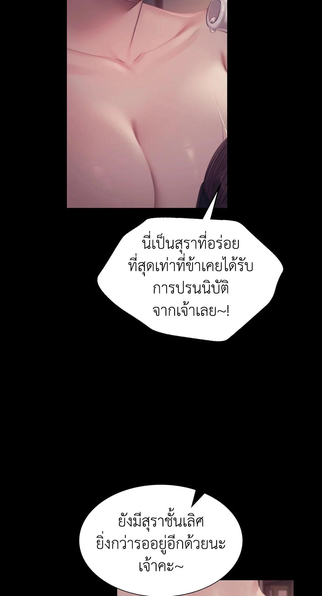 หน้า 70