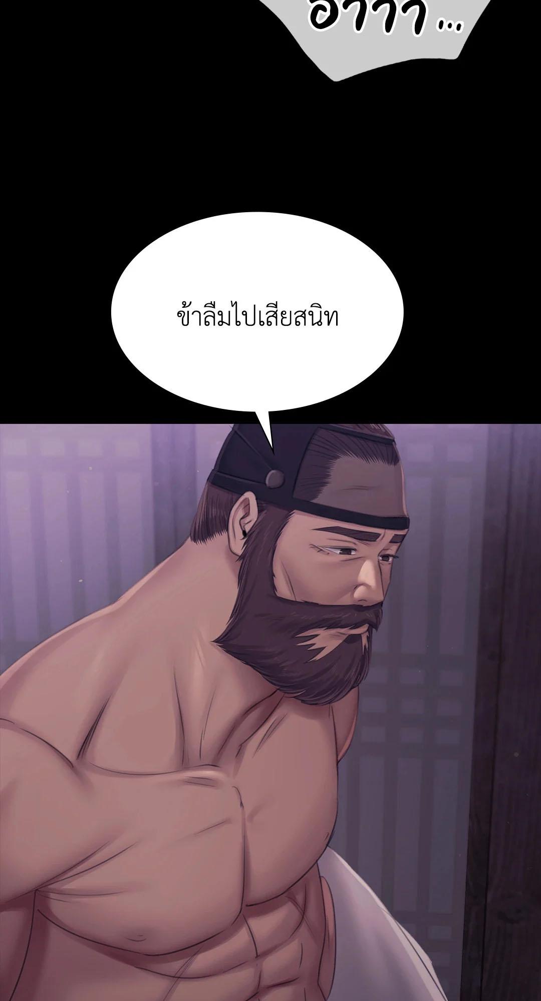 หน้า 77