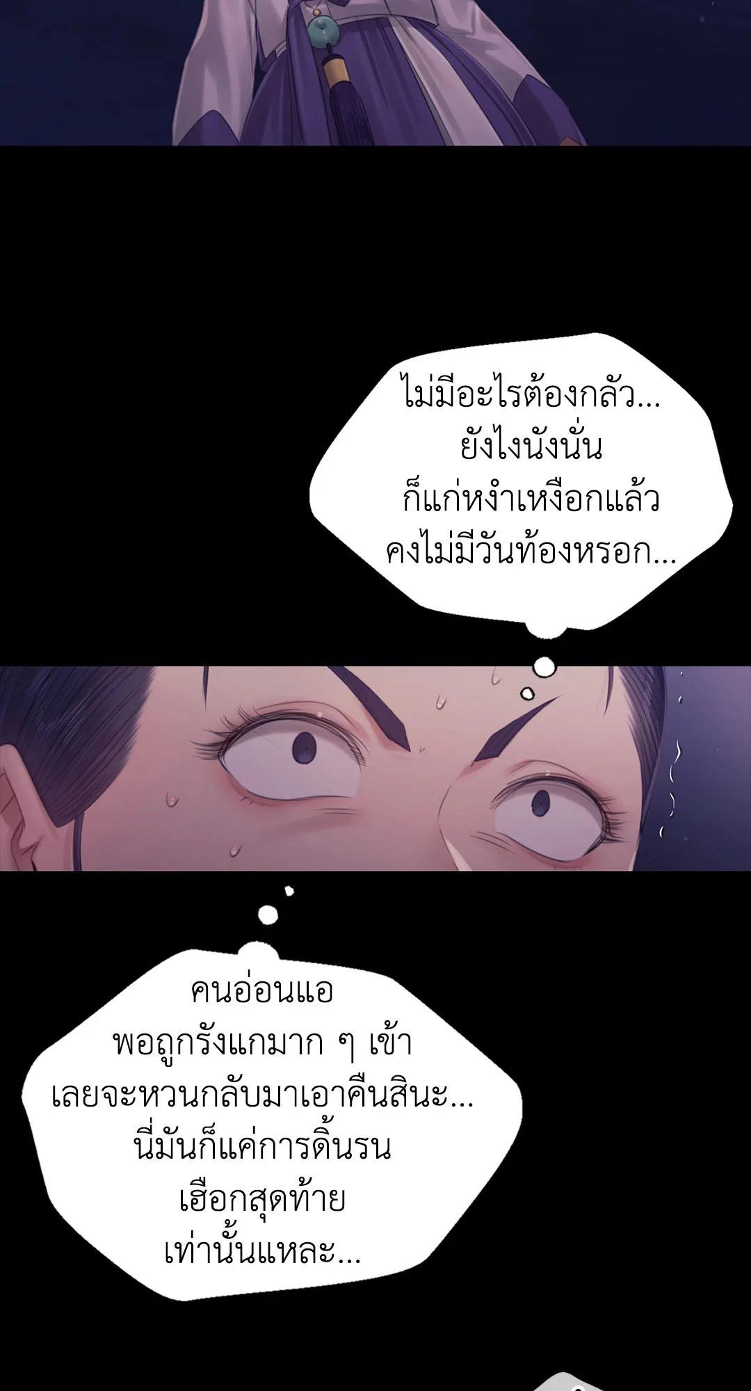 หน้า 83