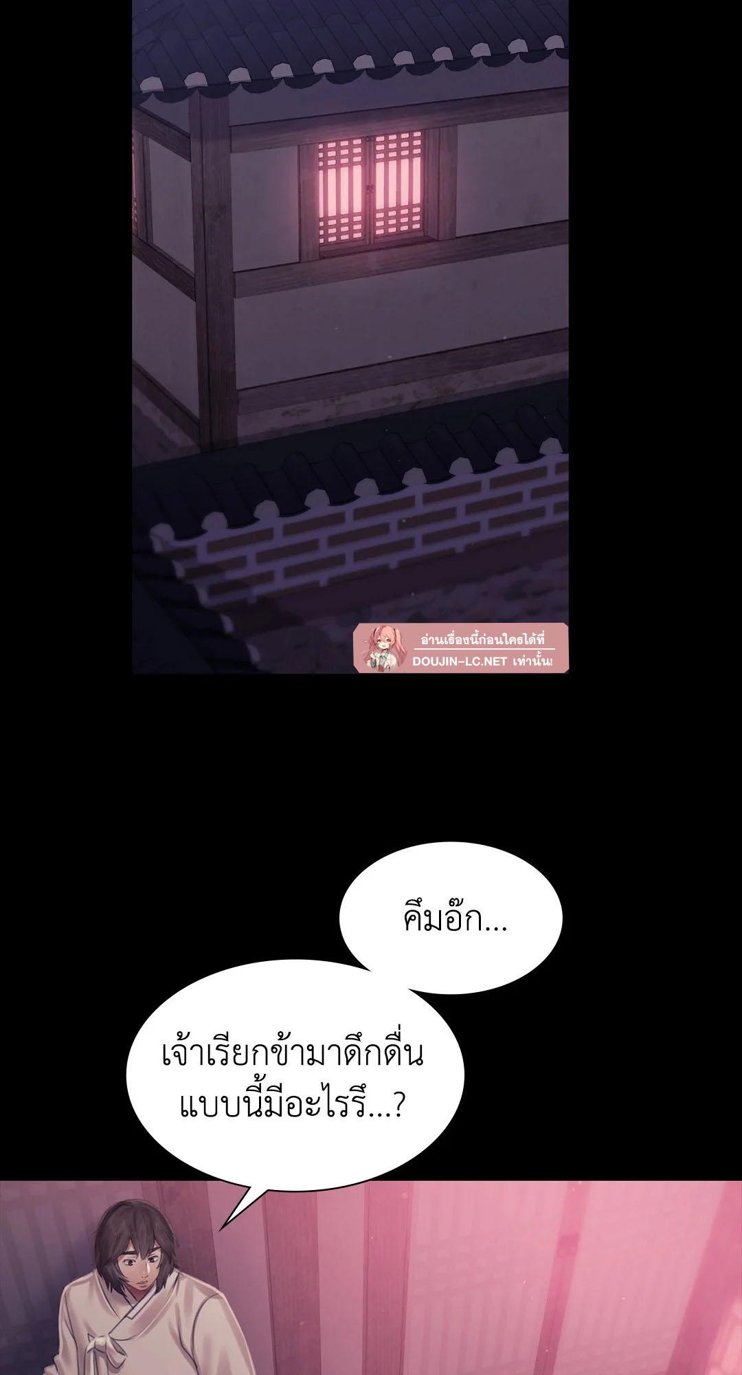 หน้า 87