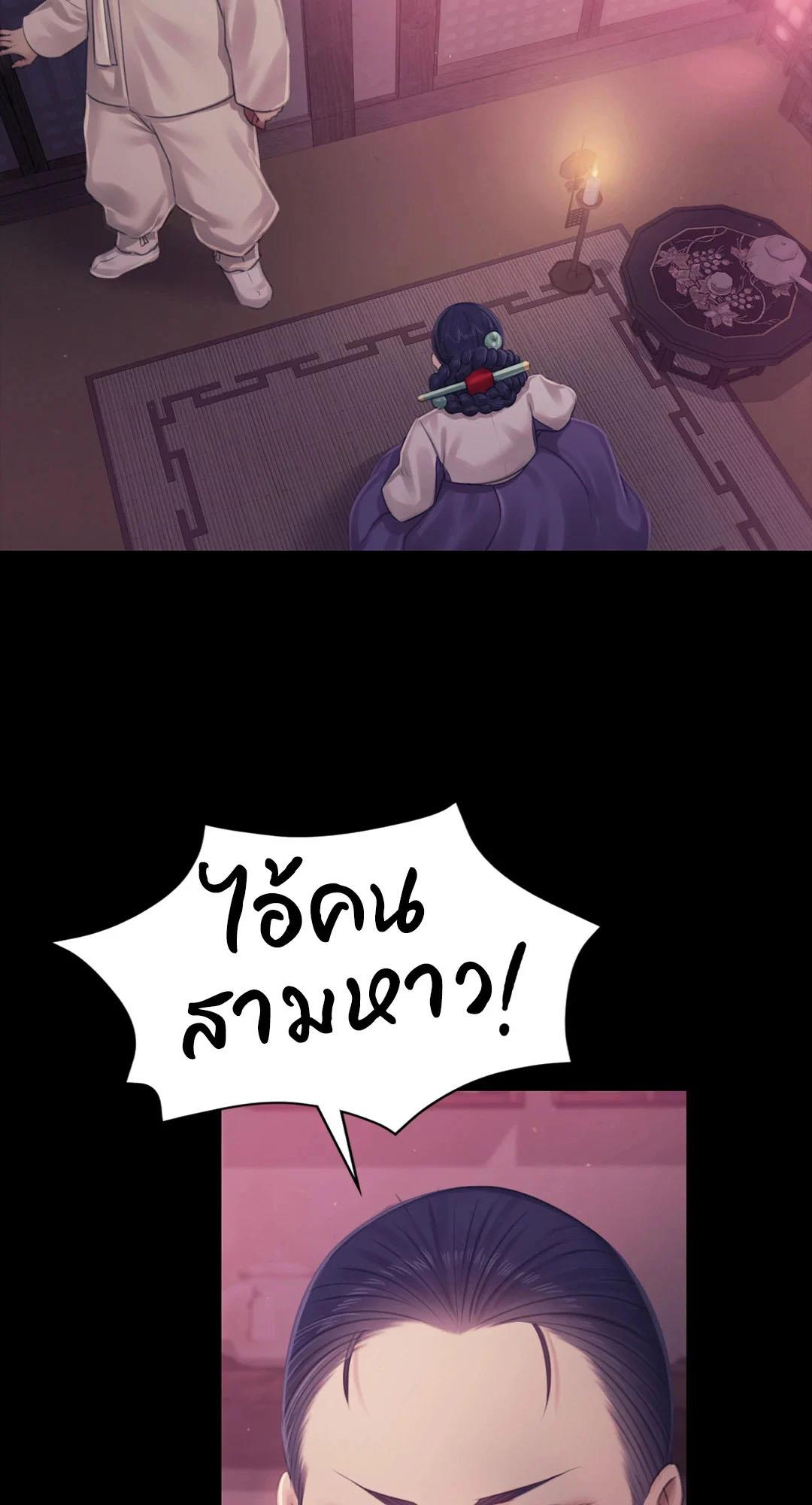 หน้า 88