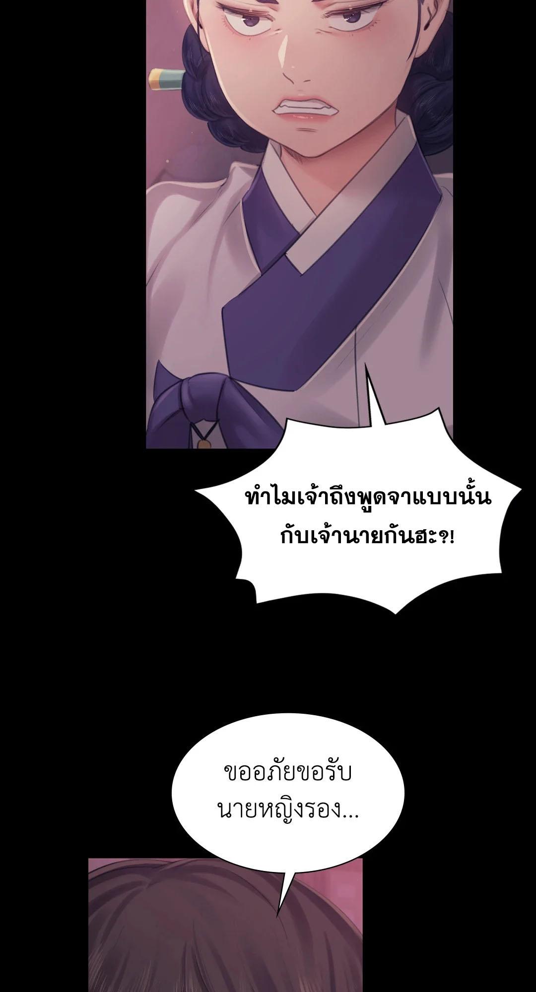 หน้า 89