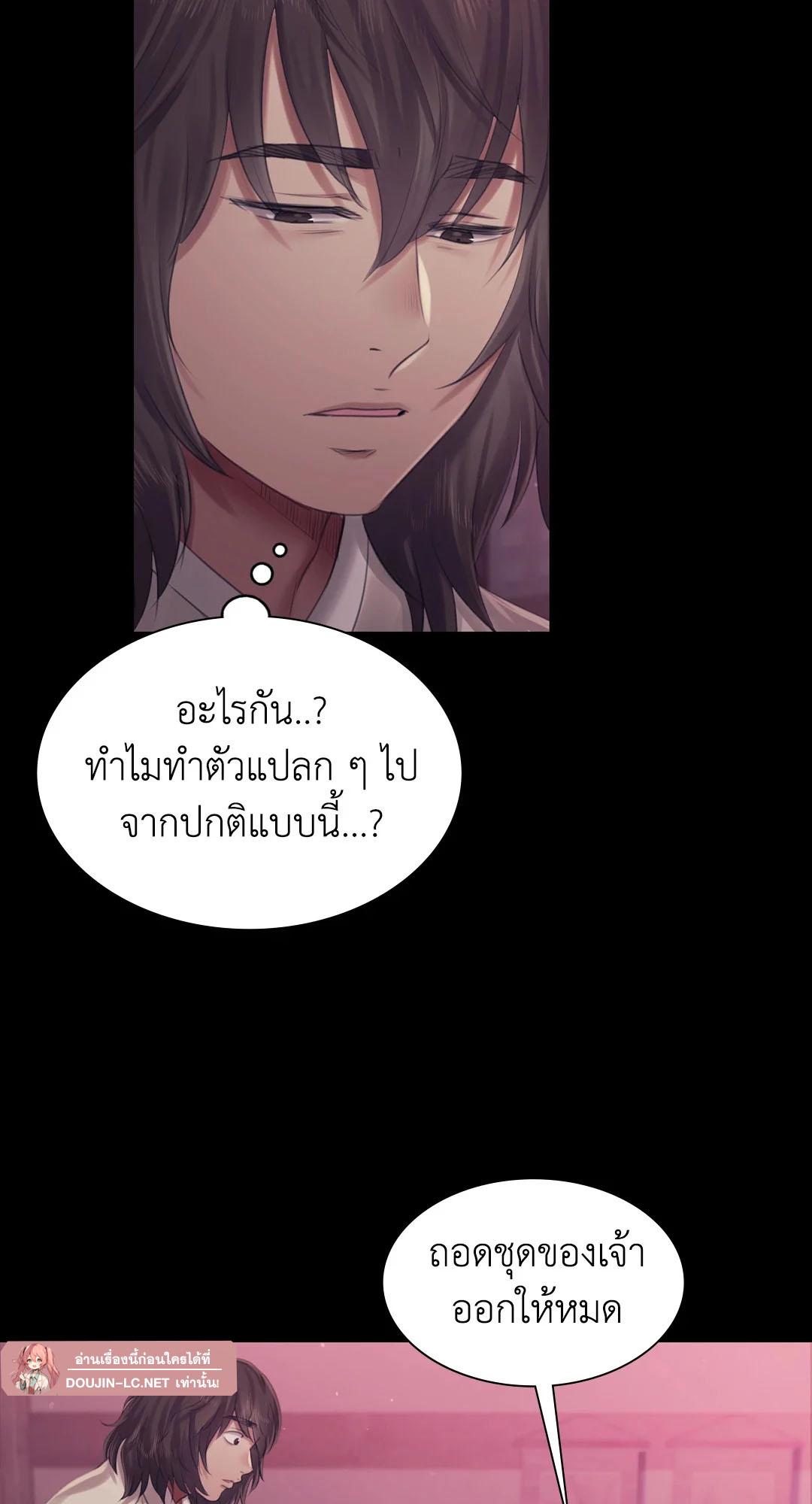 หน้า 90