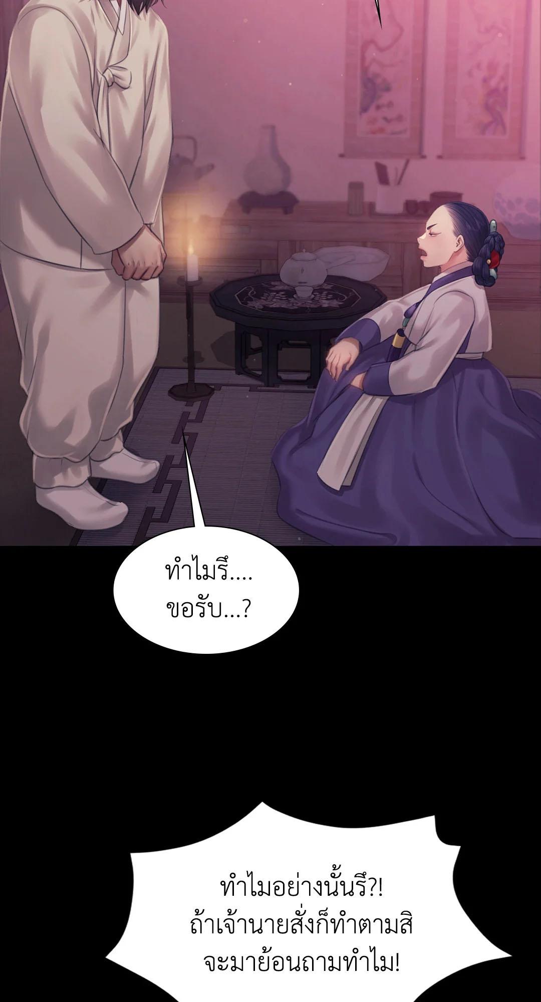 หน้า 91