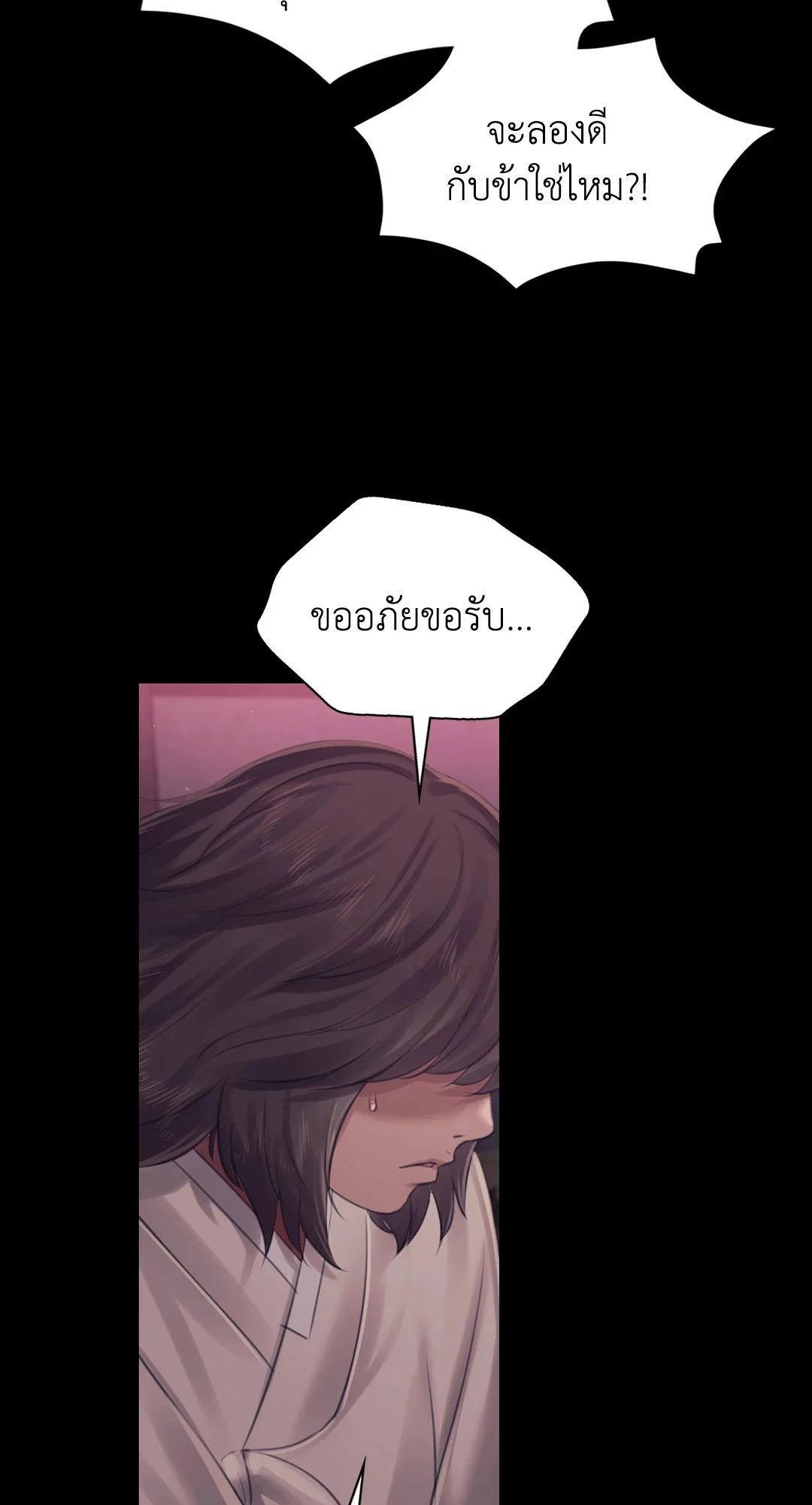 หน้า 93