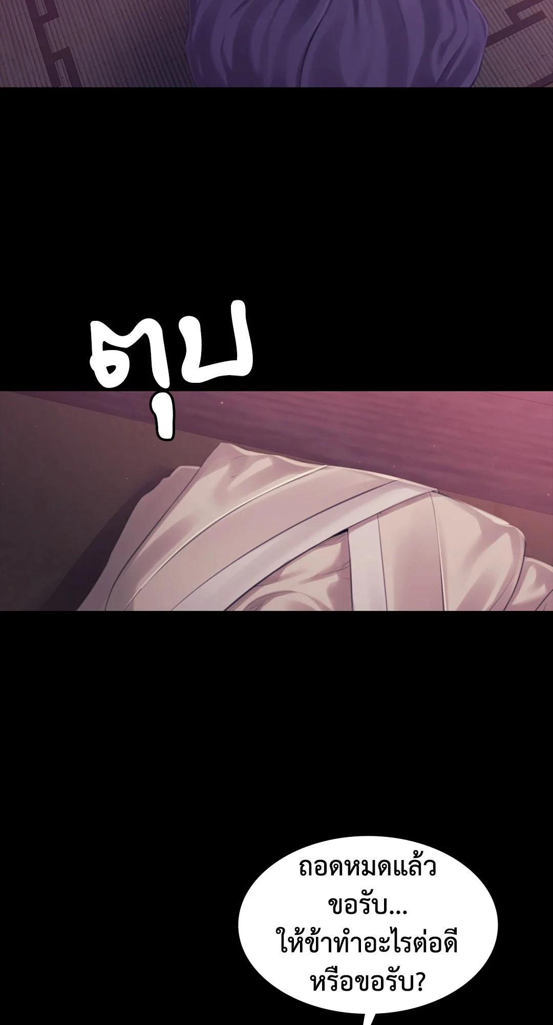 หน้า 95