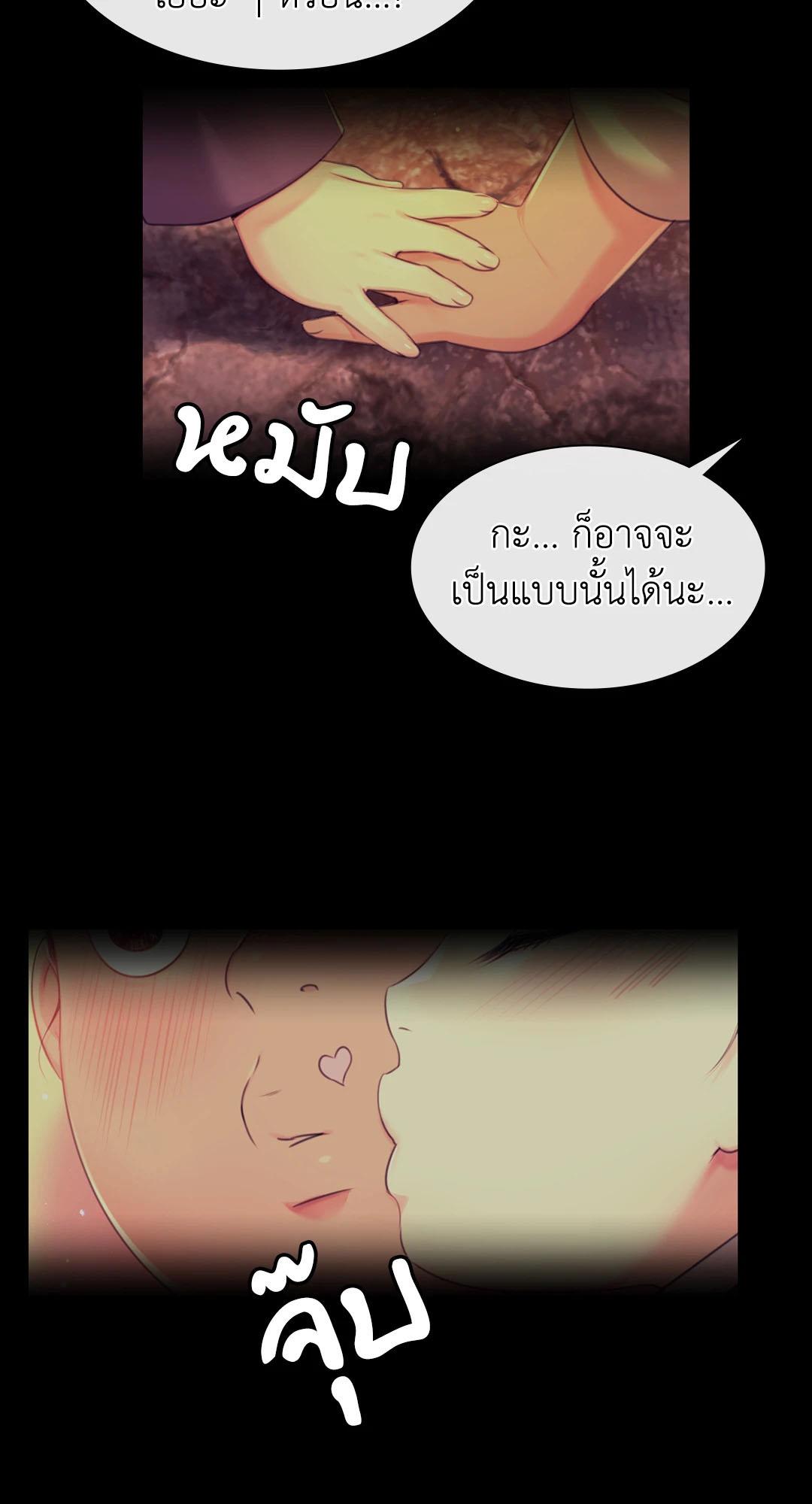 หน้า 53