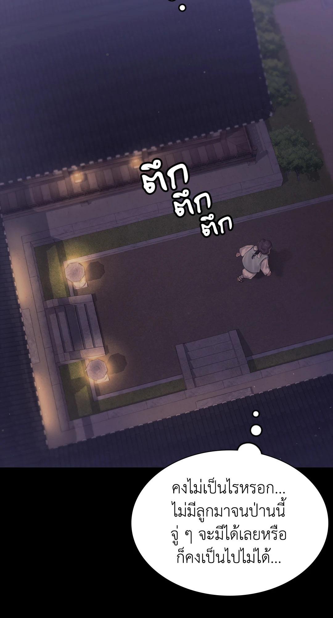 หน้า 66