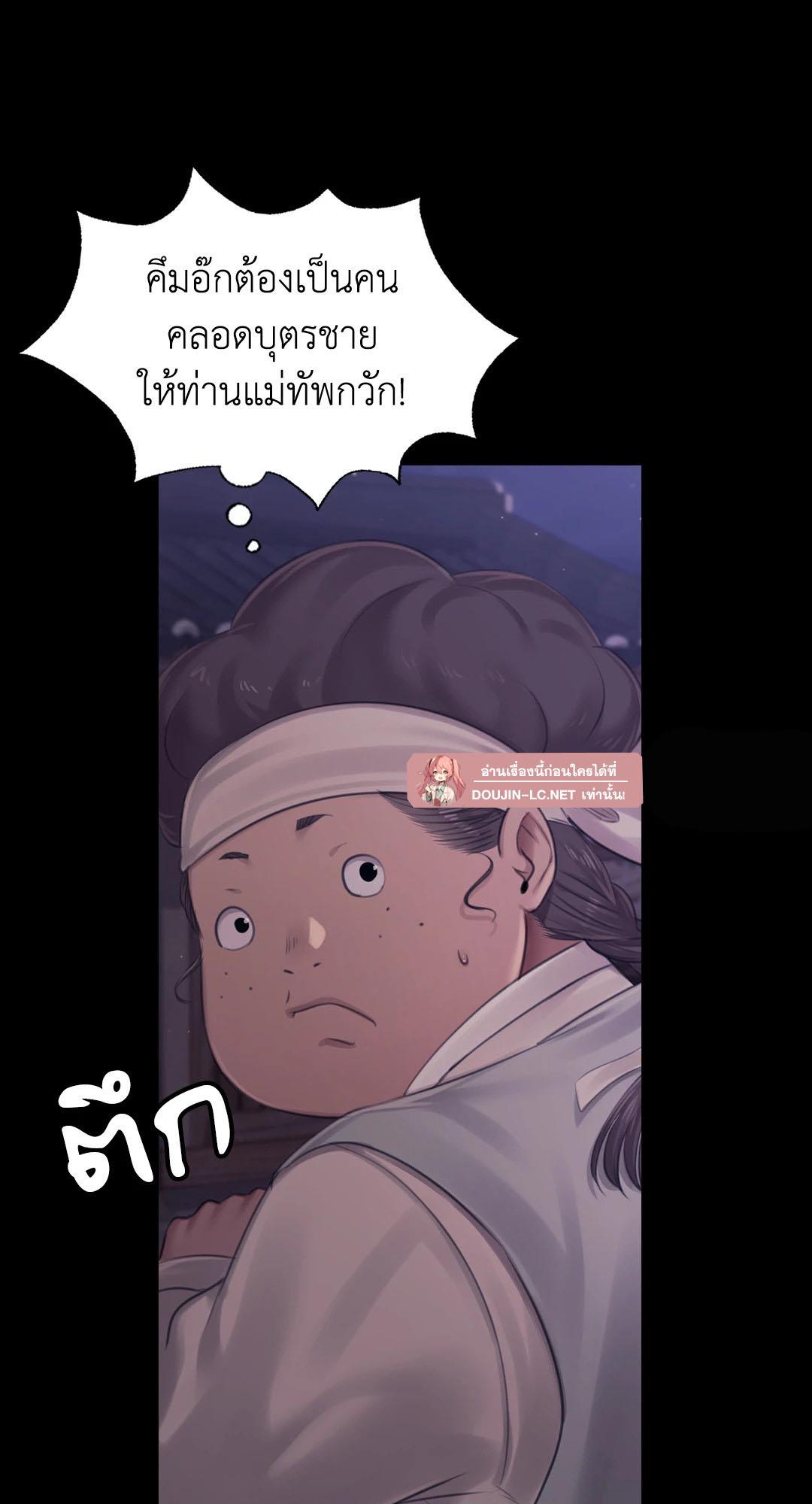 หน้า 67
