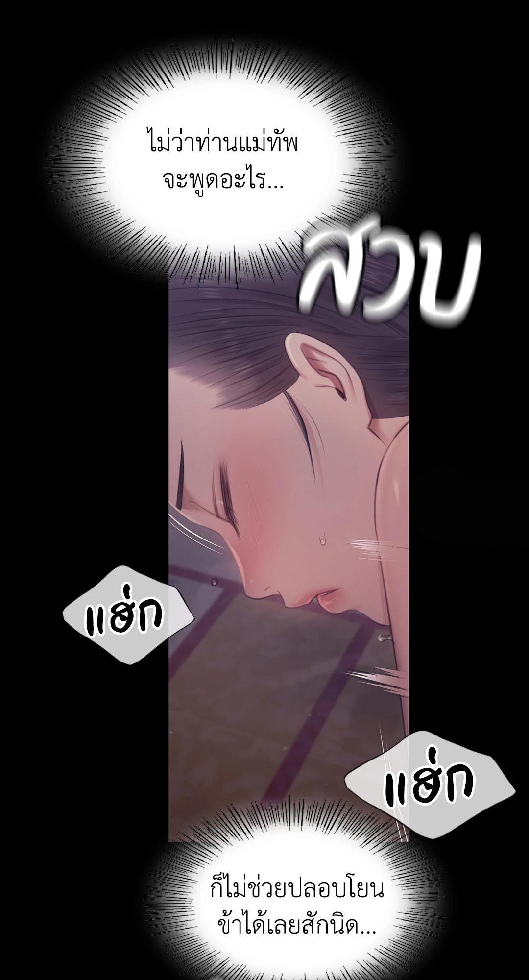 หน้า 71