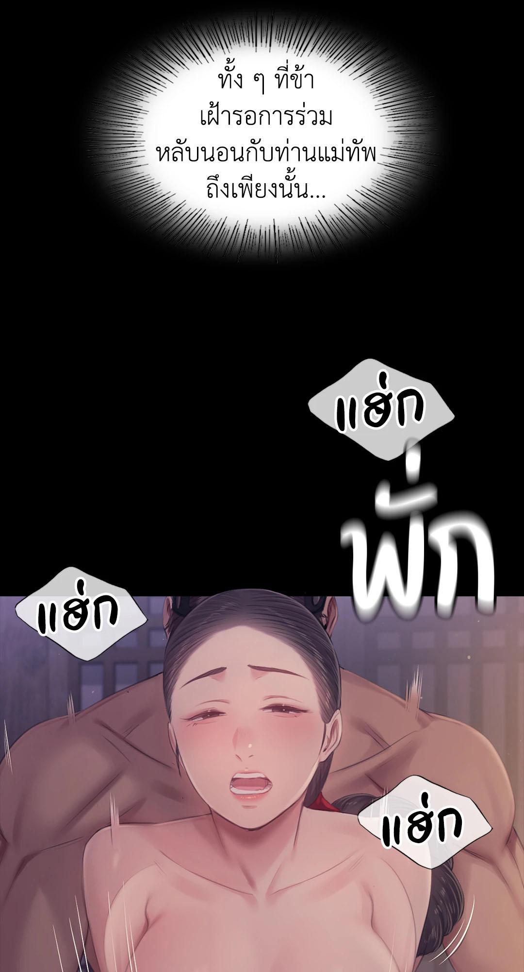 หน้า 73