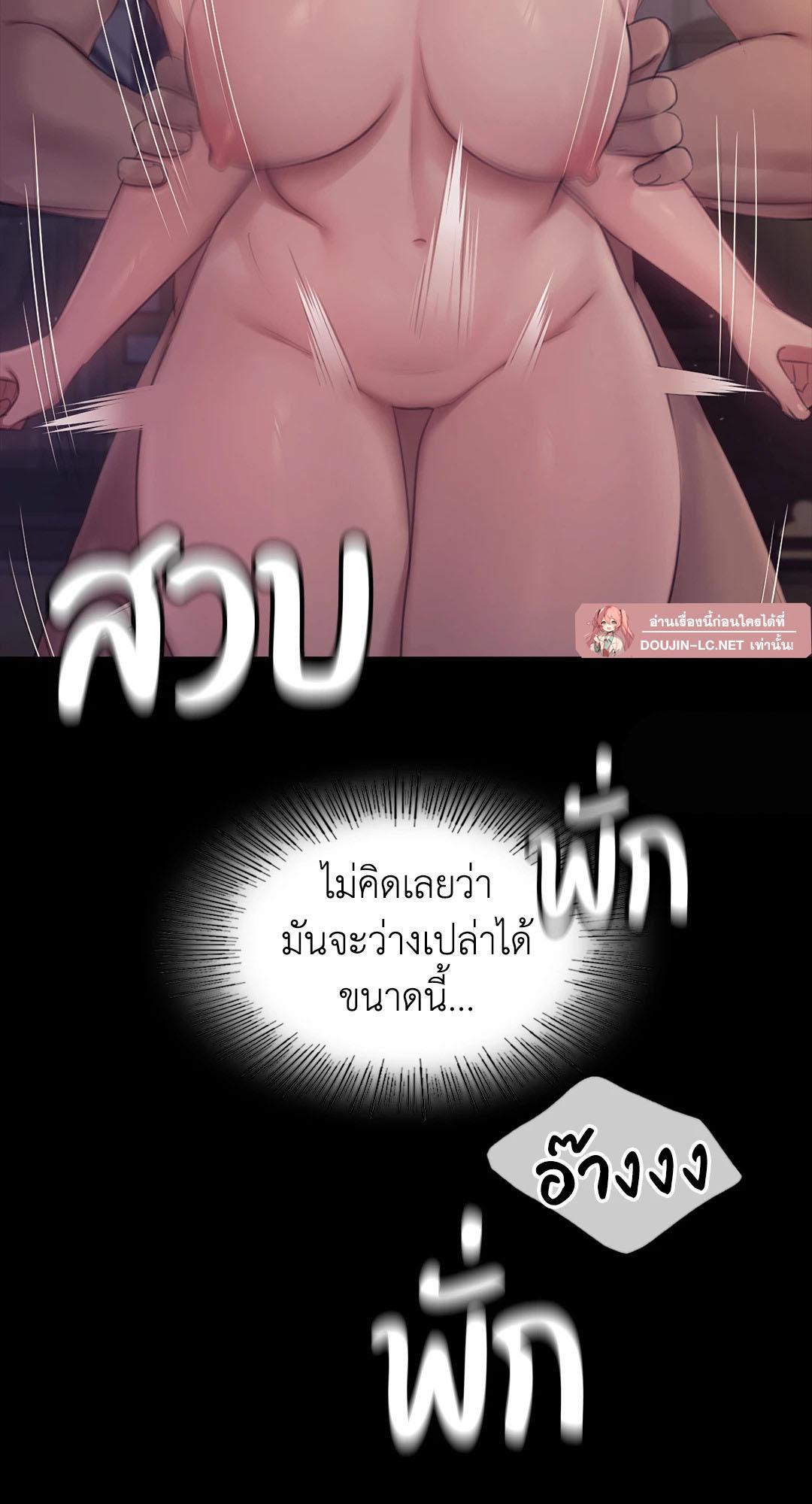 หน้า 74