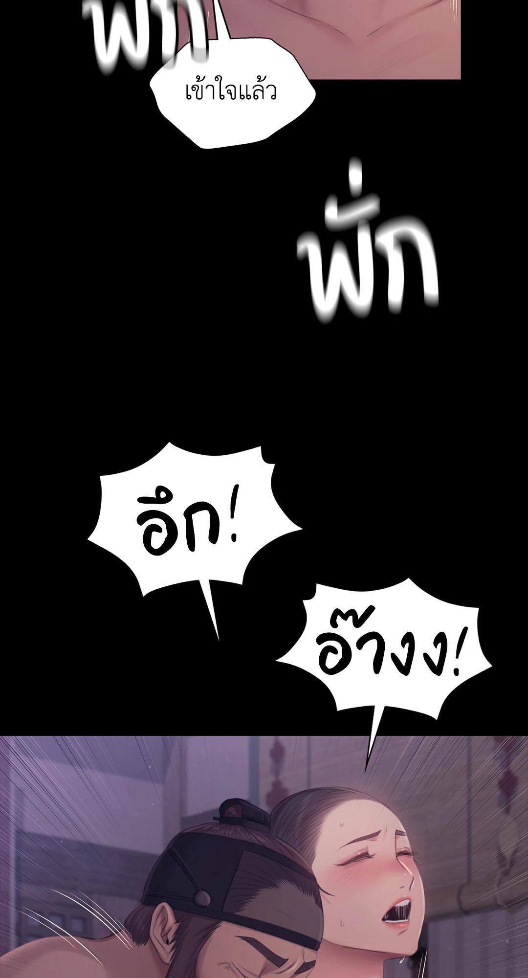 หน้า 77