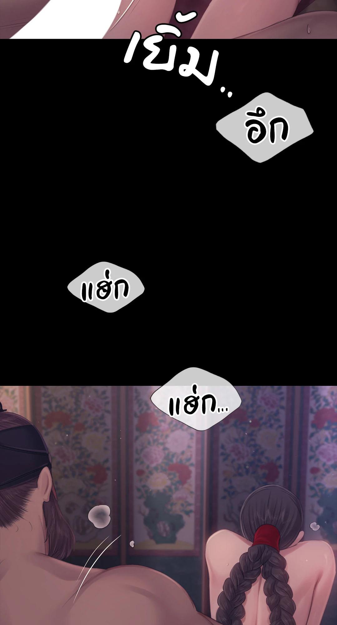 หน้า 80