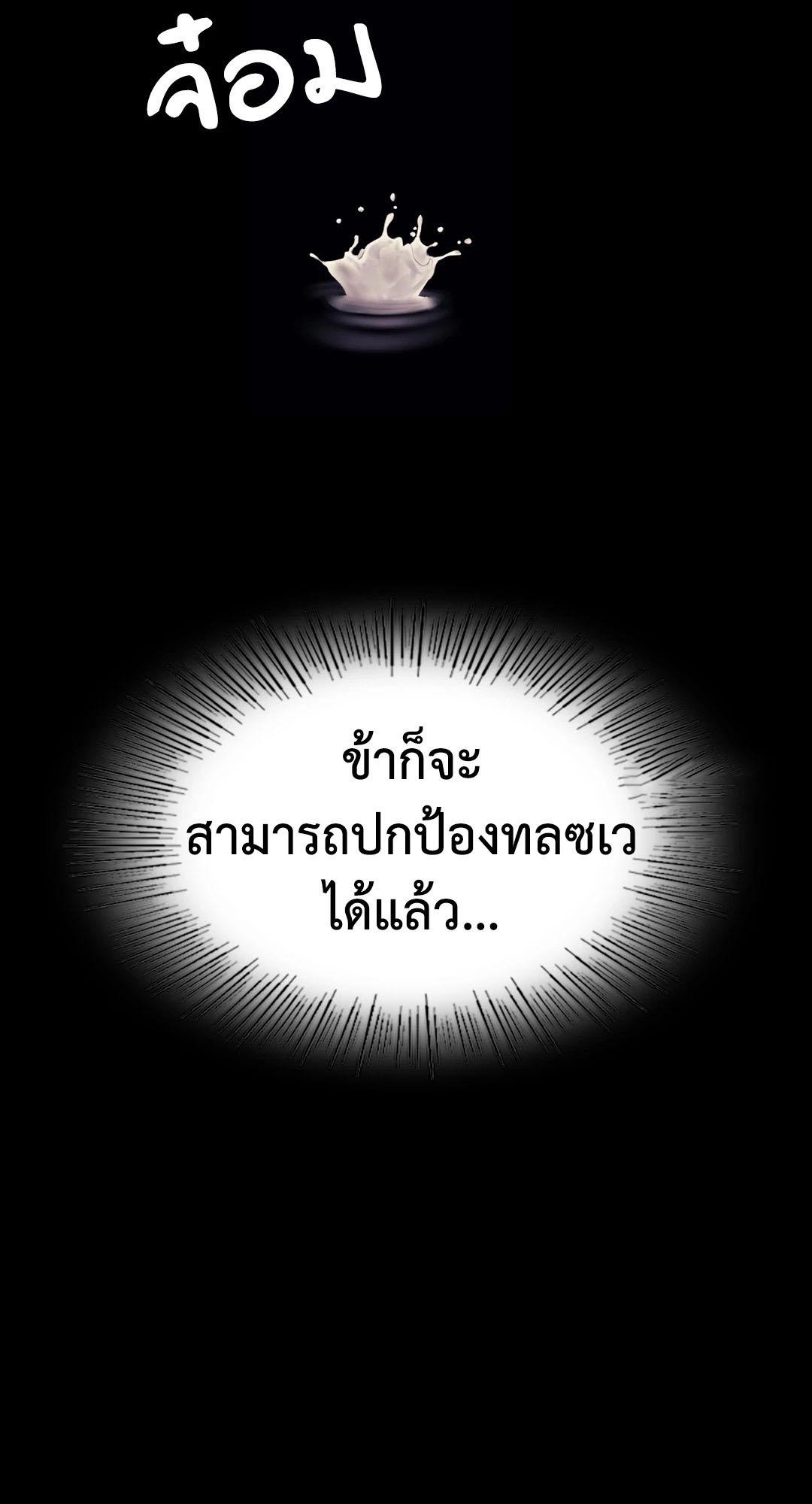 หน้า 85