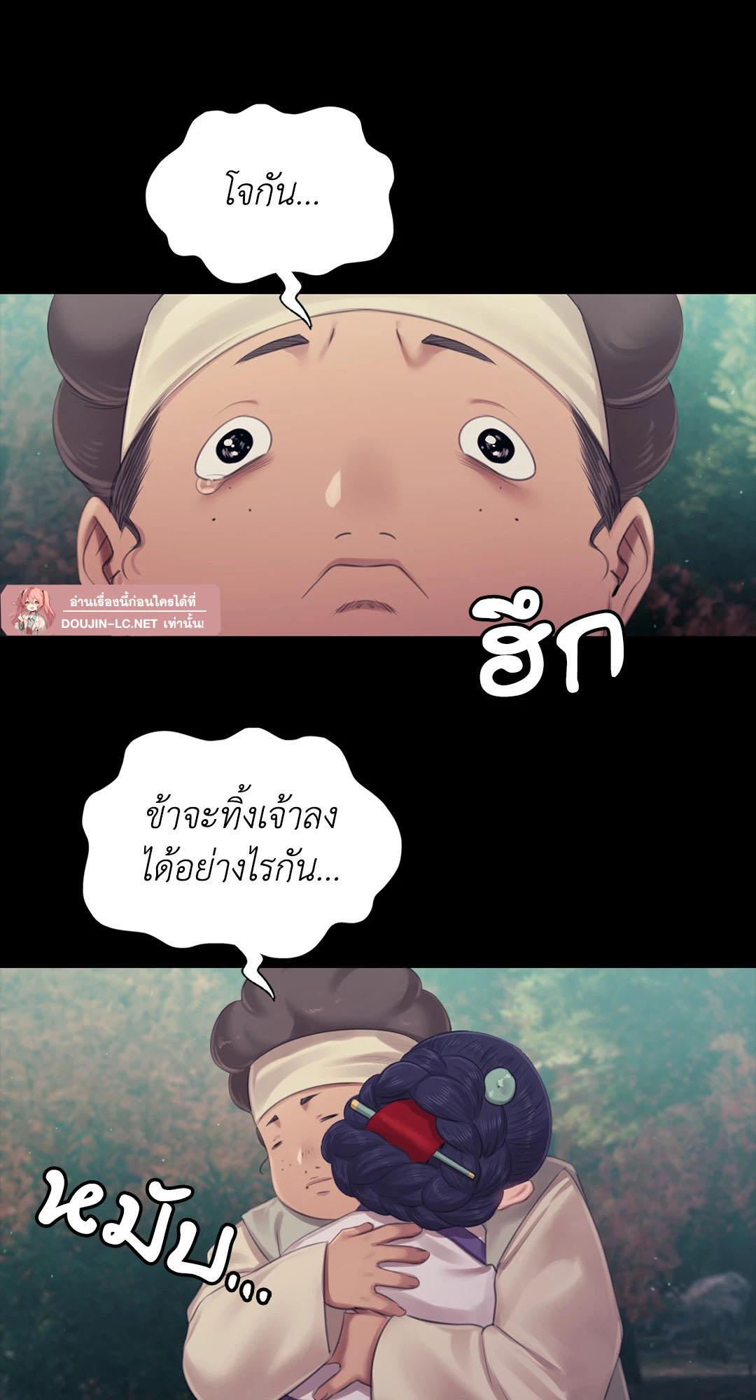 หน้า 69