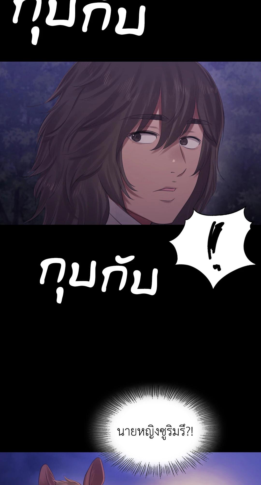 หน้า 76