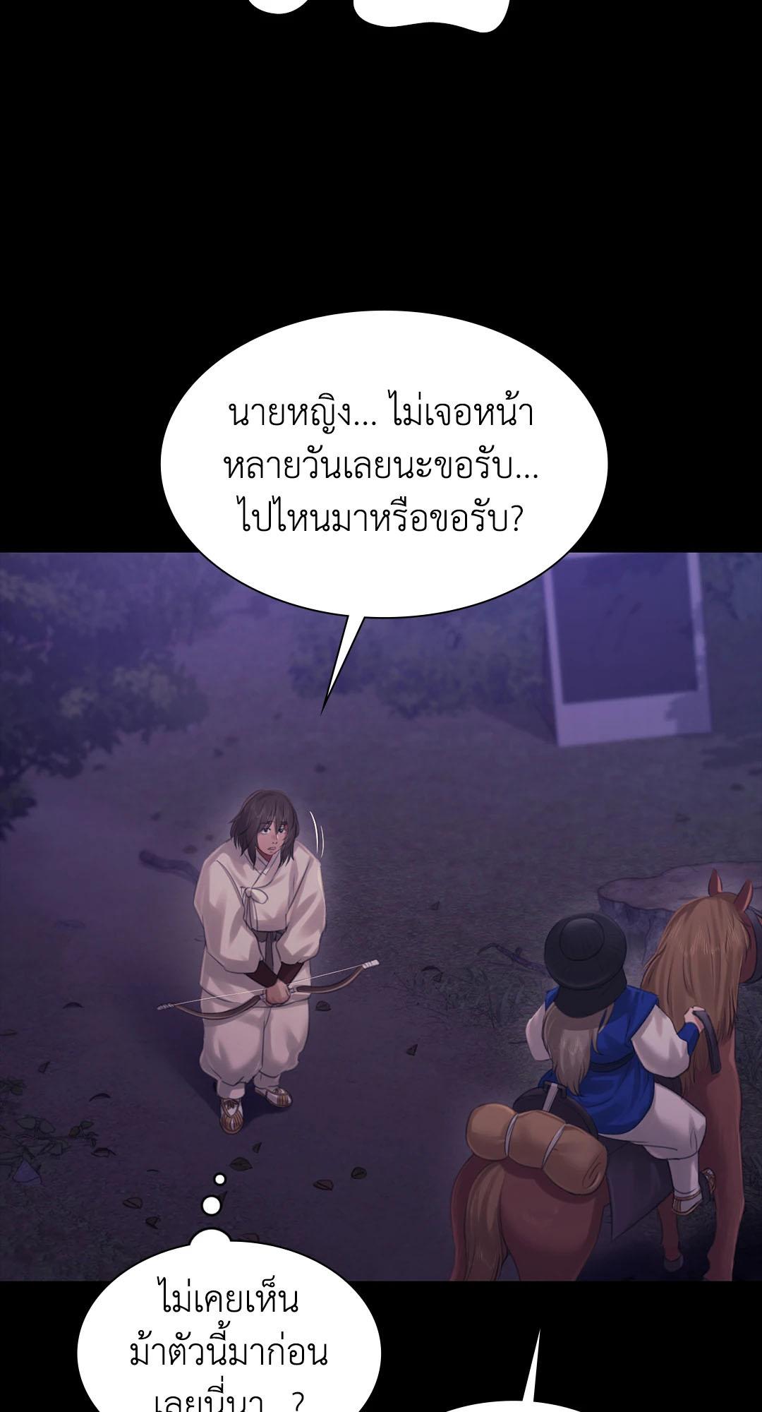 หน้า 78