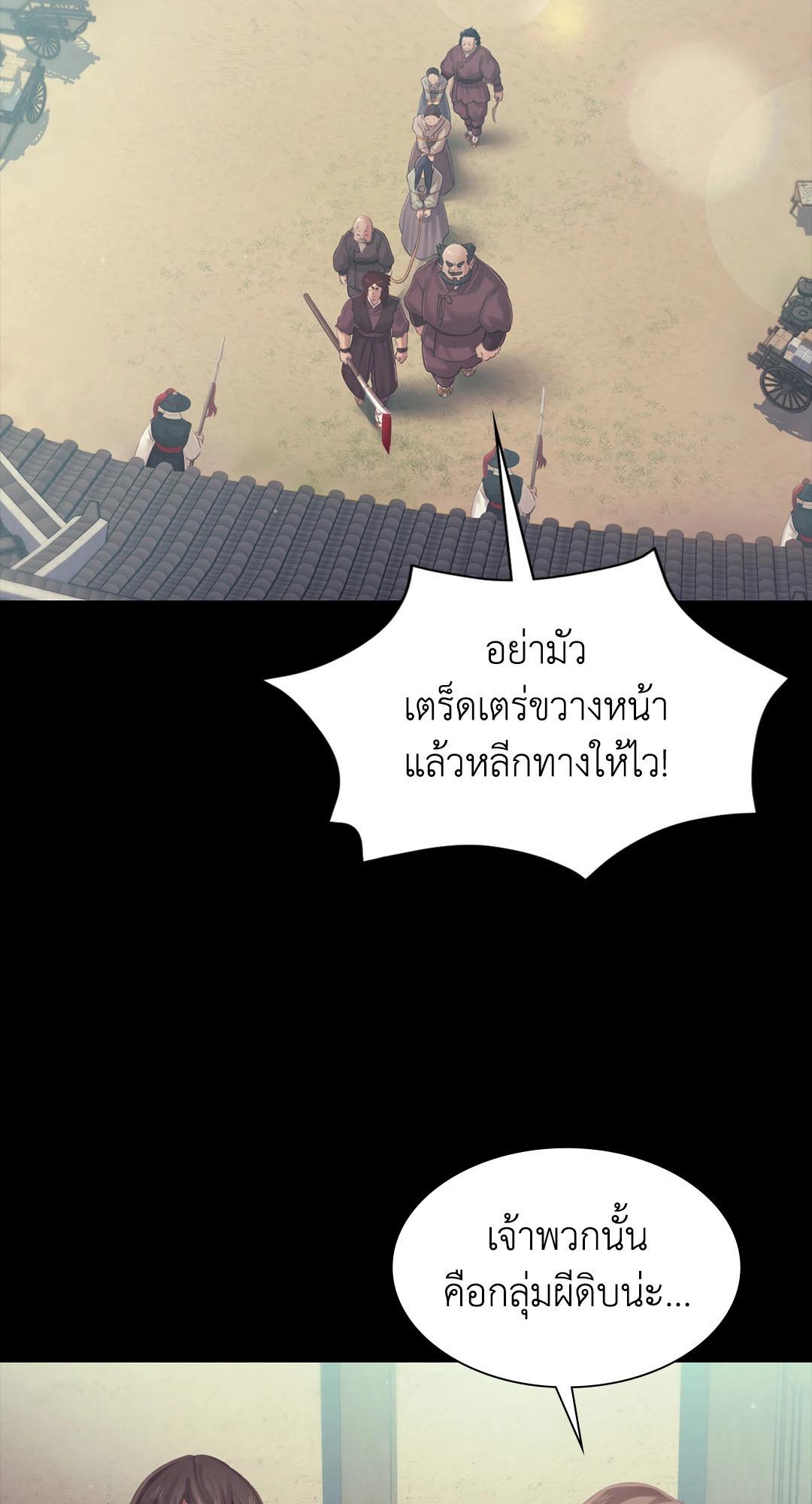 หน้า 60