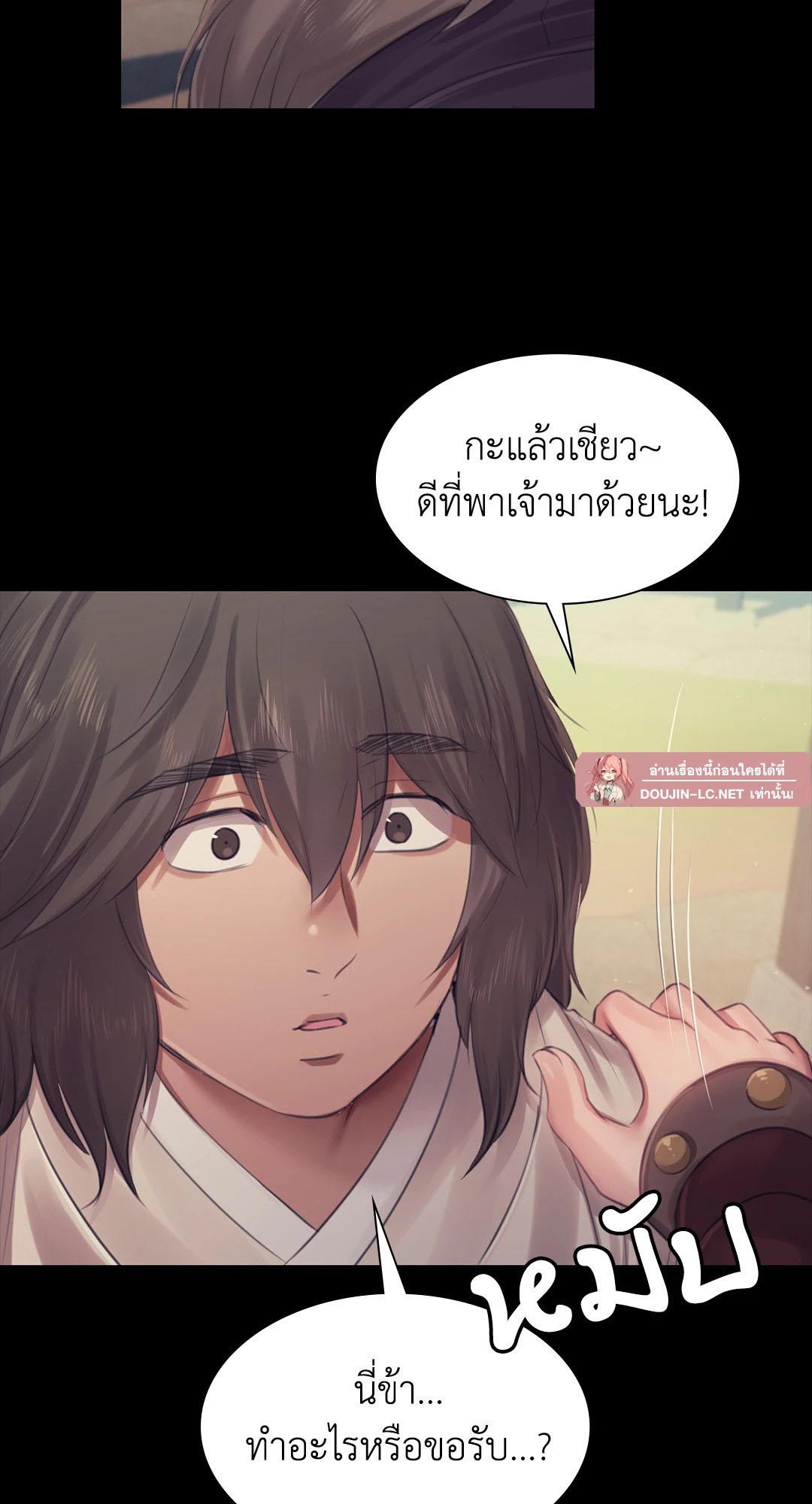หน้า 68