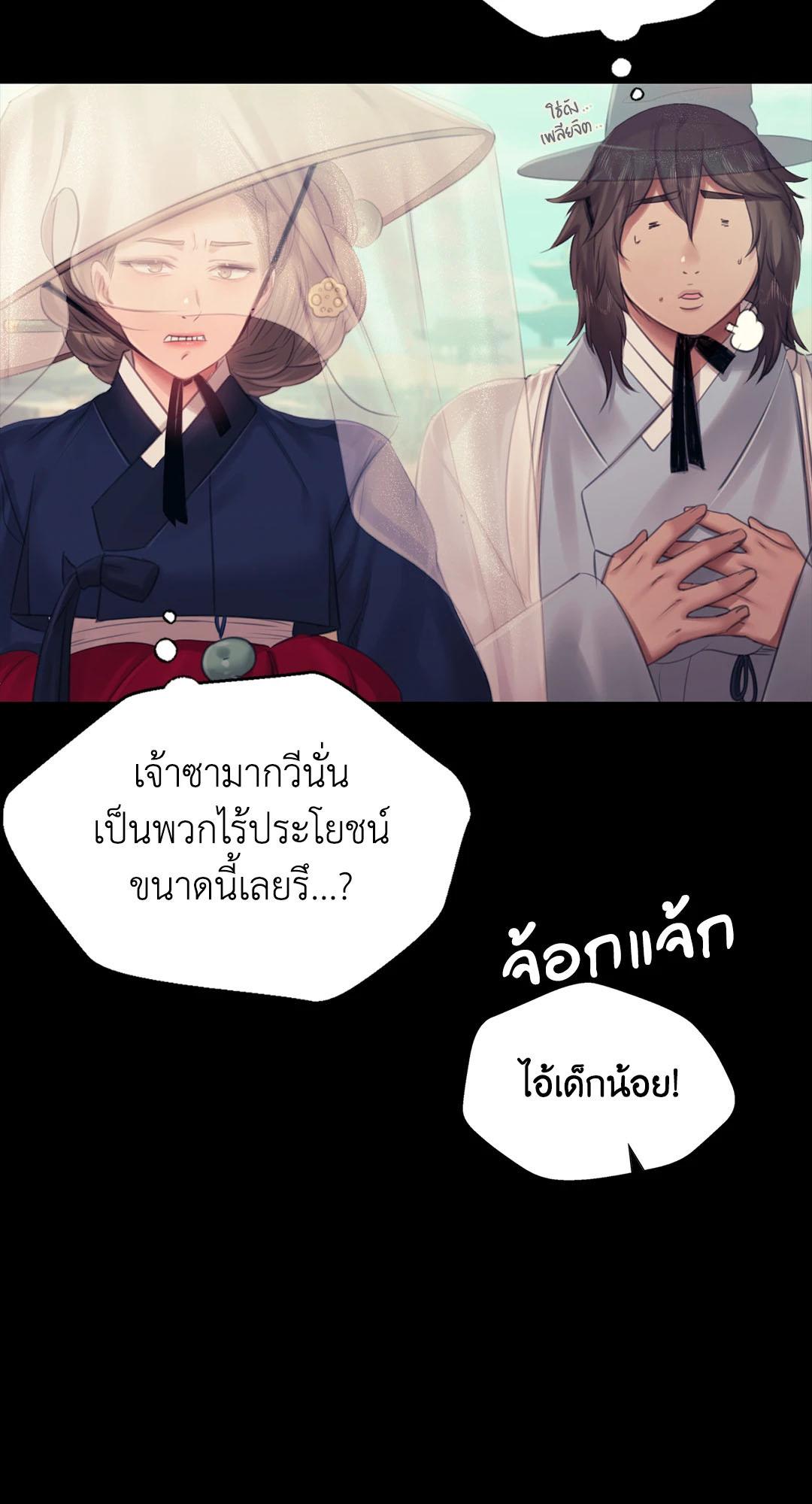 หน้า 61
