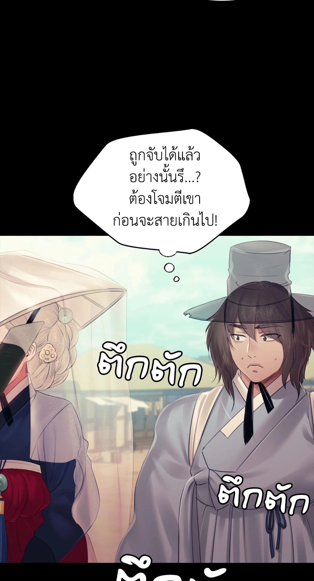 หน้า 72