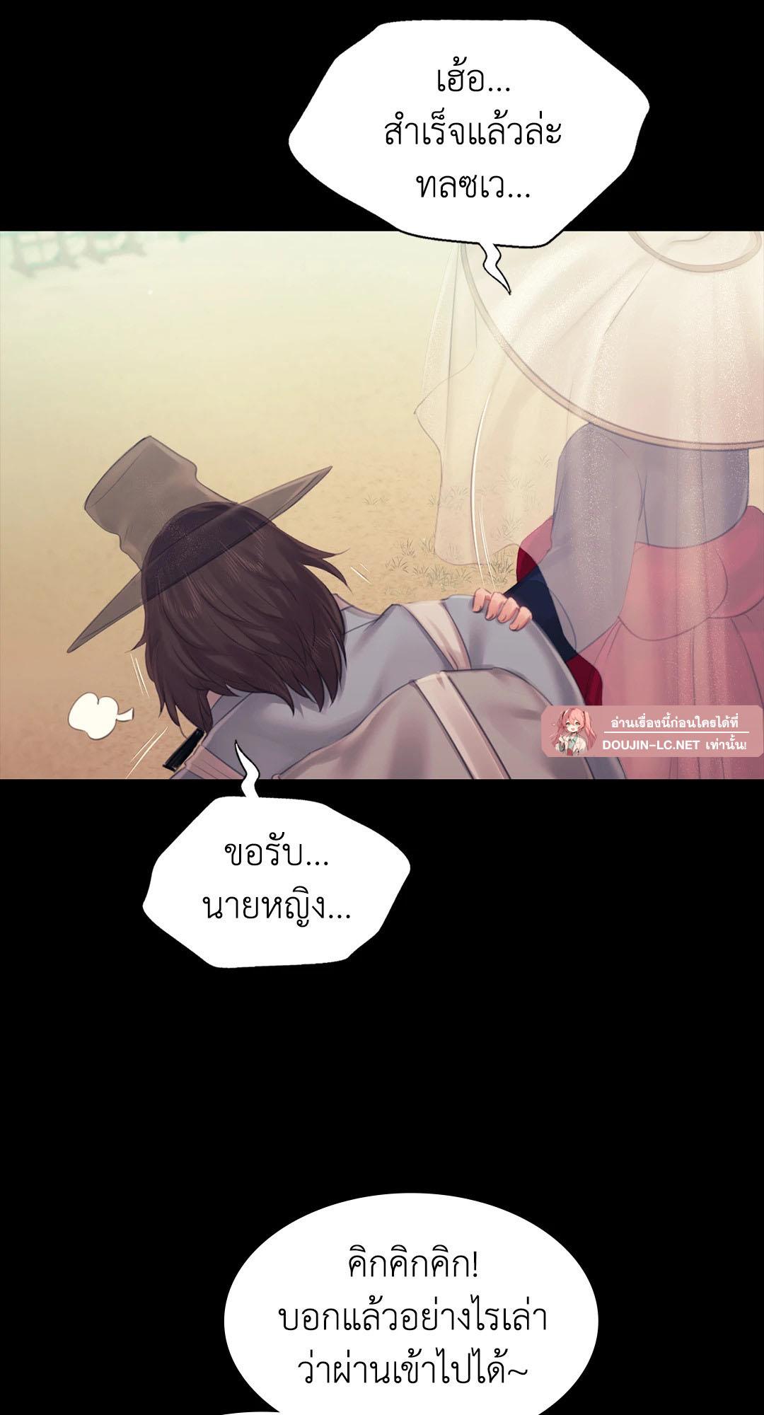 หน้า 78