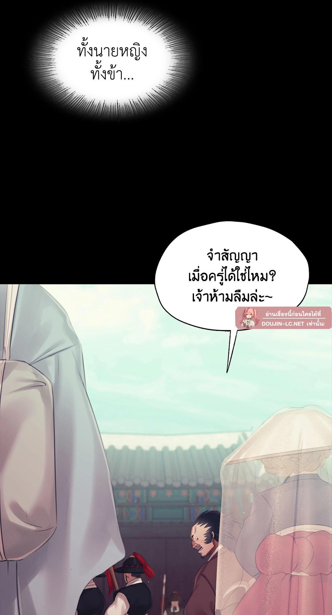 หน้า 80