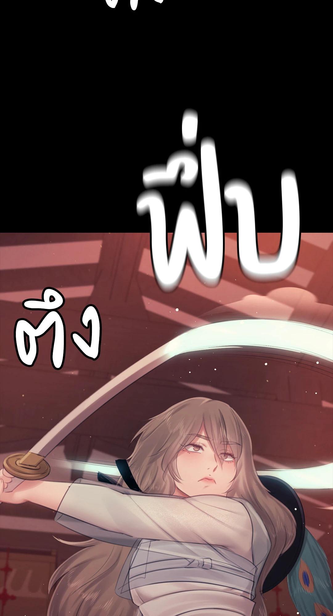หน้า 64