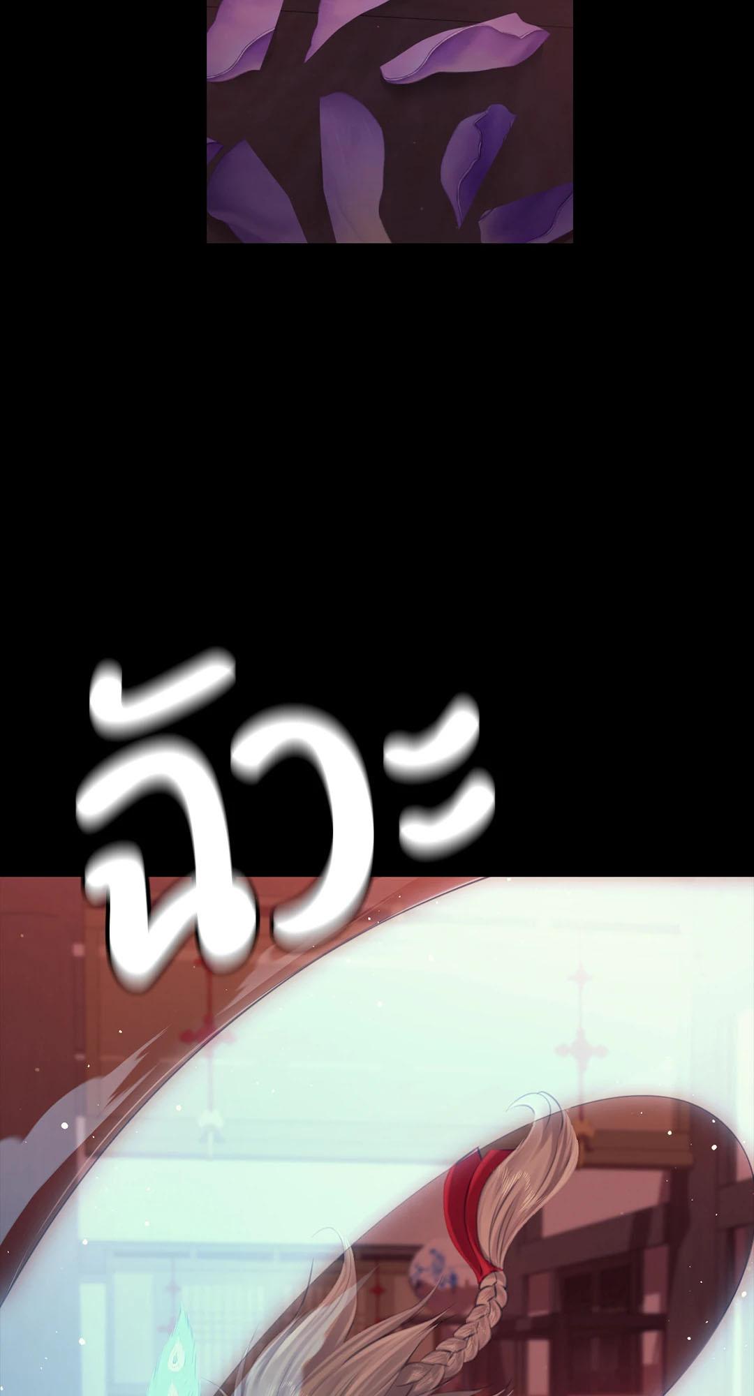 หน้า 69